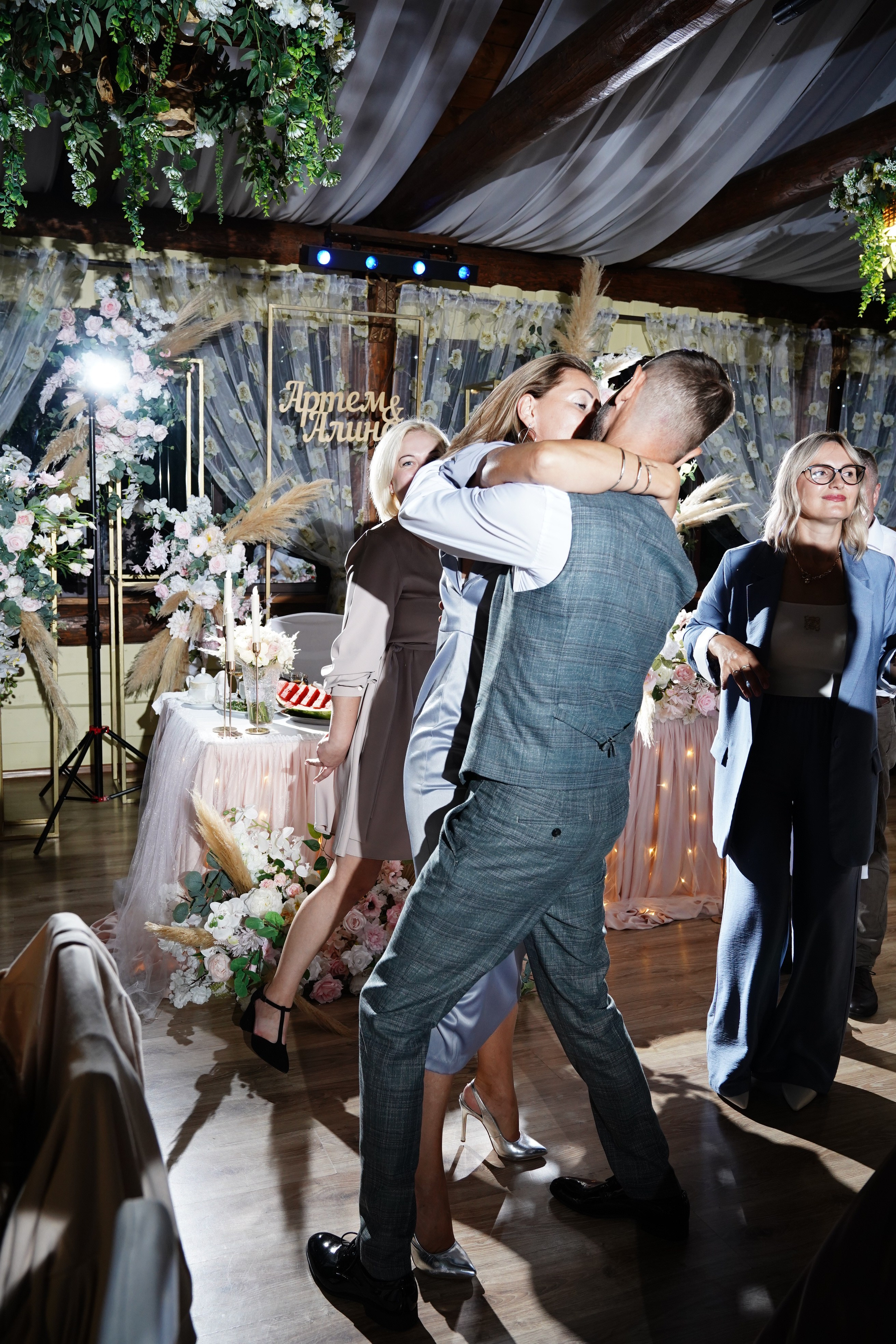 Артём и Алина