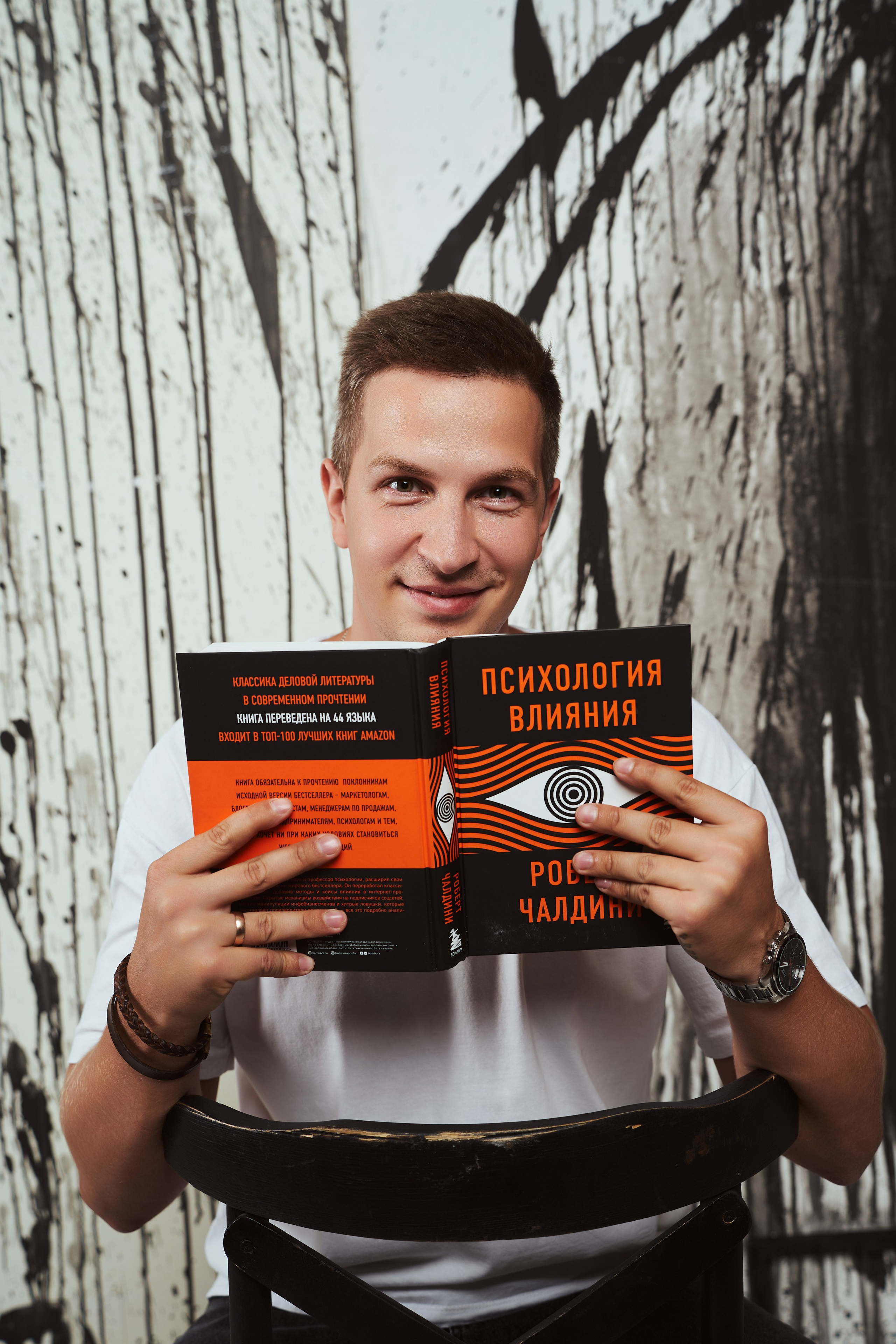 Личный бренд. Фотограф Иван Сосновский