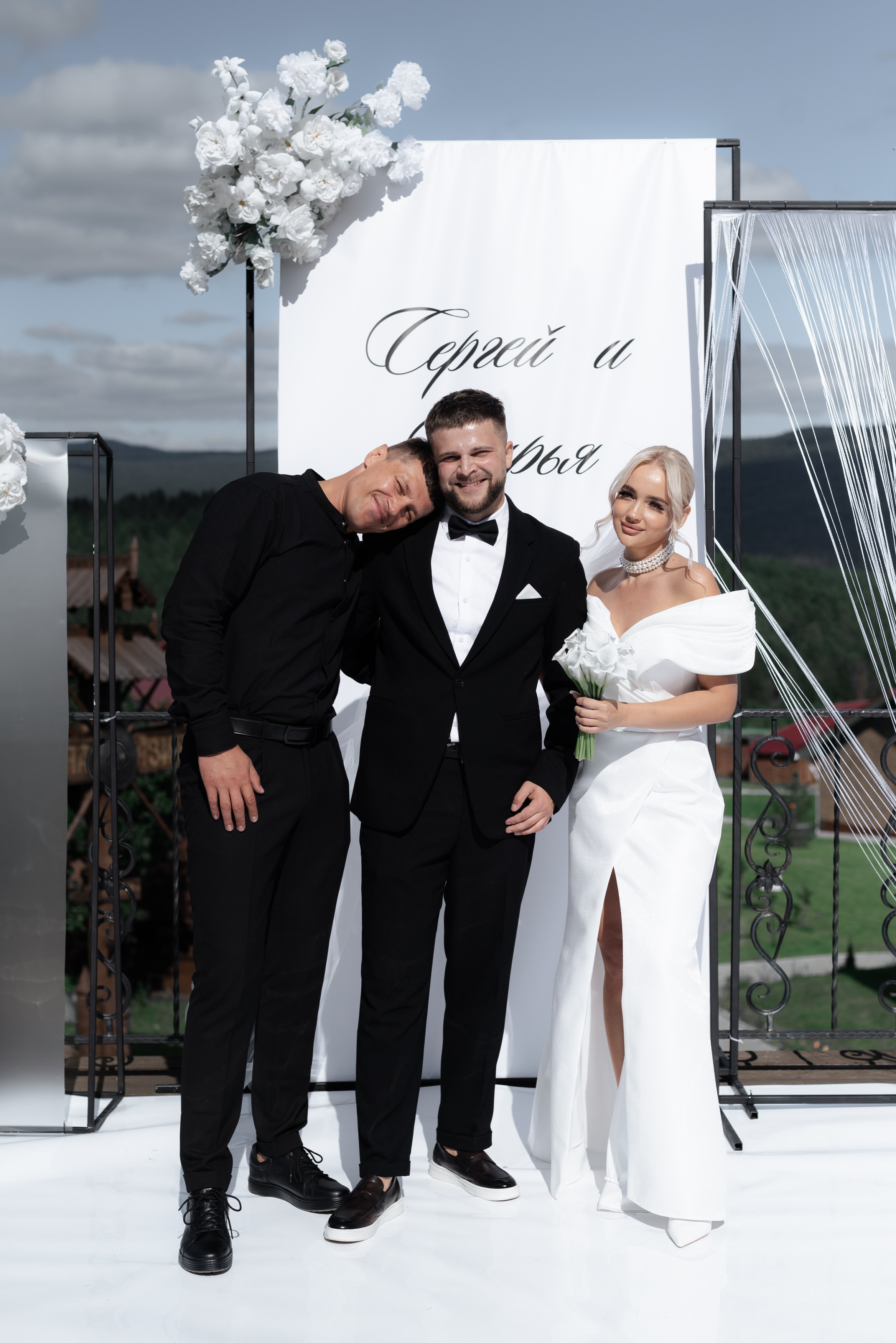 Сергей и Дарья. Главная