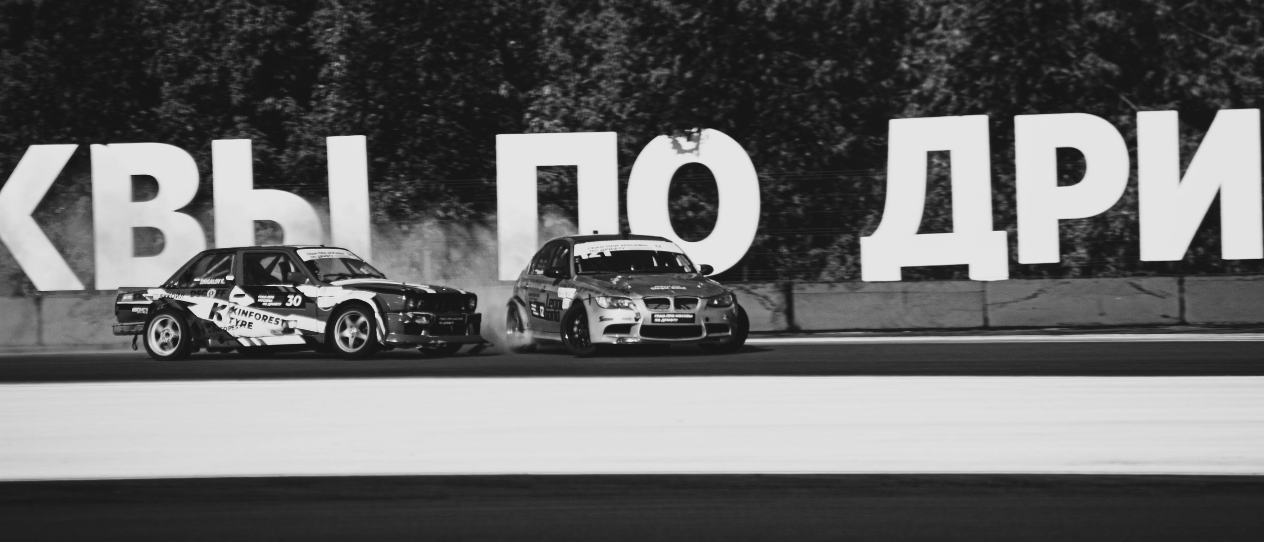 Гран-При Москвы по дрифту 2024. Malenkyia