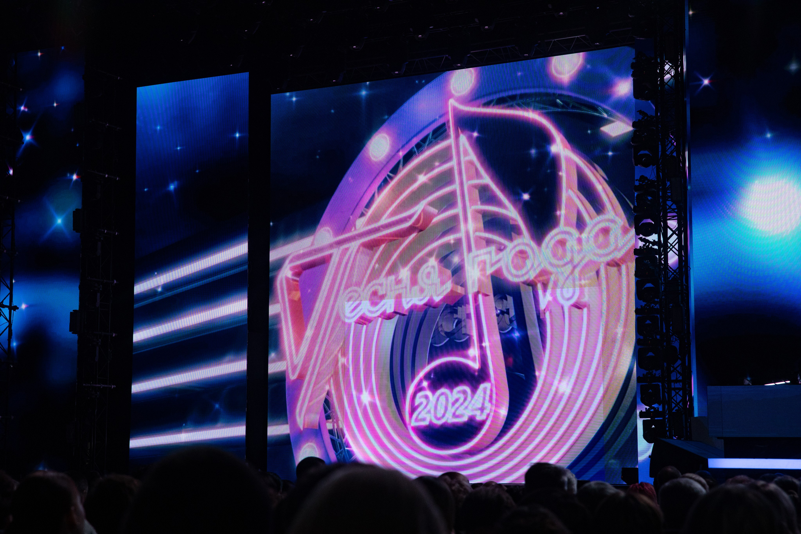 Песня Года 2024 / Мегаспорт ЦСК. Фотограф в Москве Яна Полосина