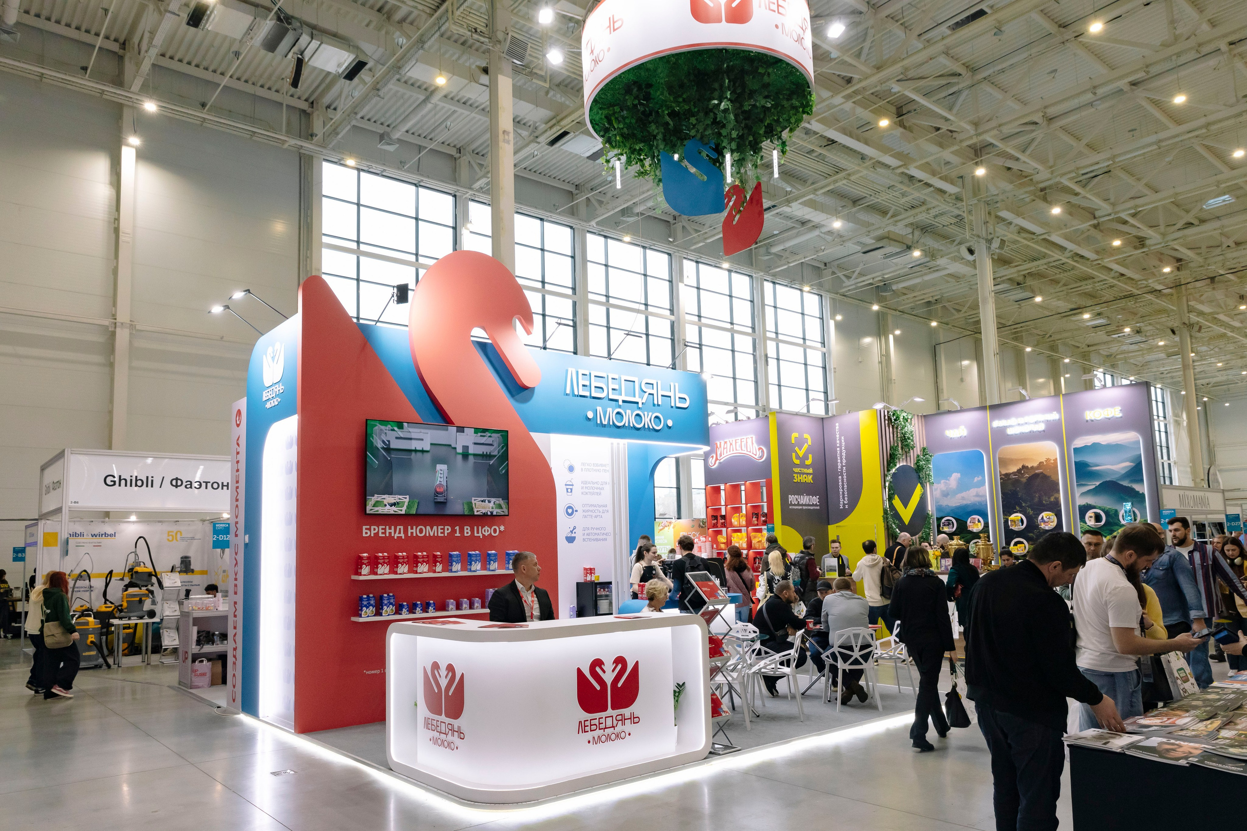 Выставка Coffee Tea Cacao Expo + HORECA Expo 2026, Тимирязев Центр. Профессиональный фотограф в Москве | Заказать фотосессию и съемку