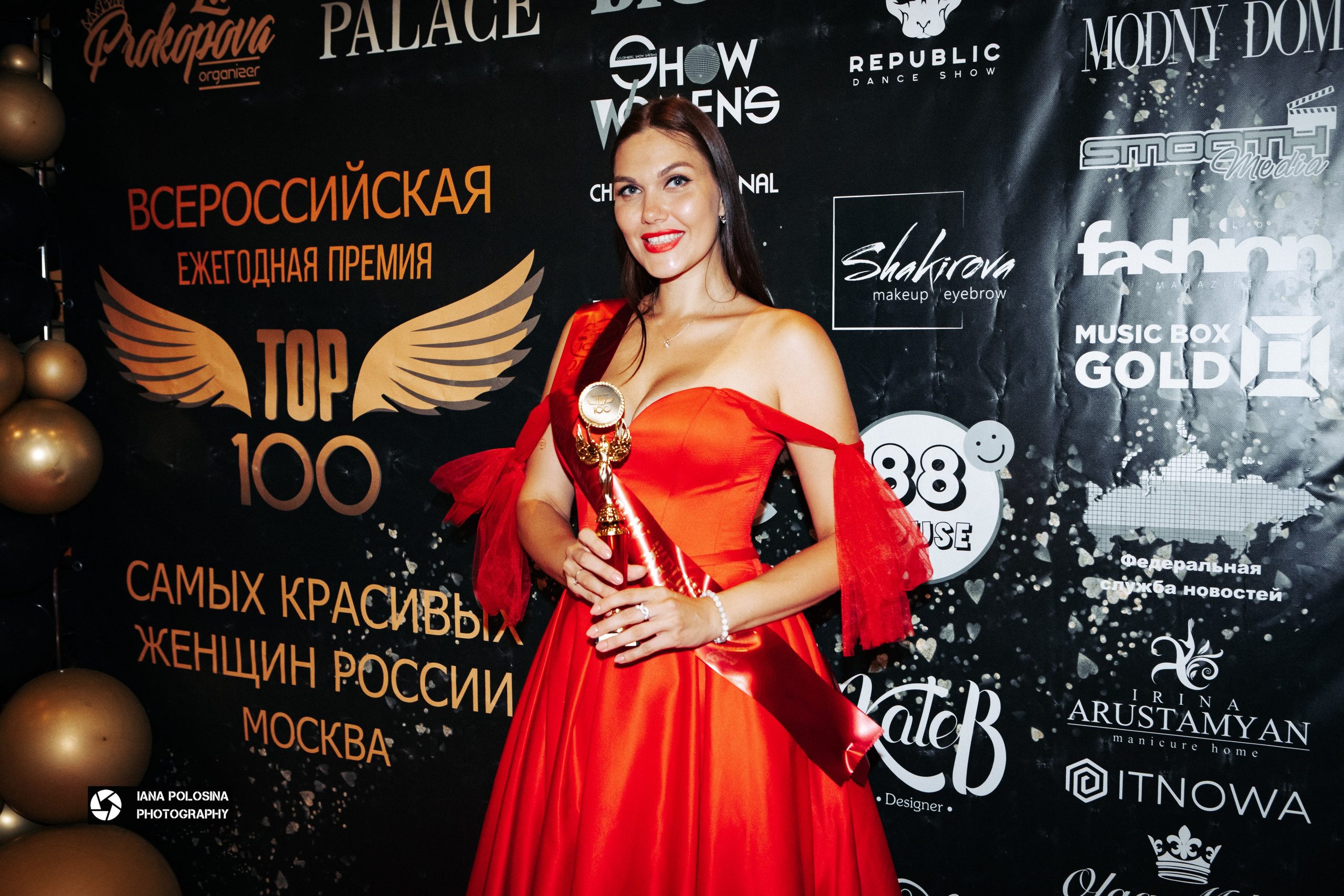 ТОП 100 красивых женщин Golden Palace. Фотограф в Москве Яна Полосина