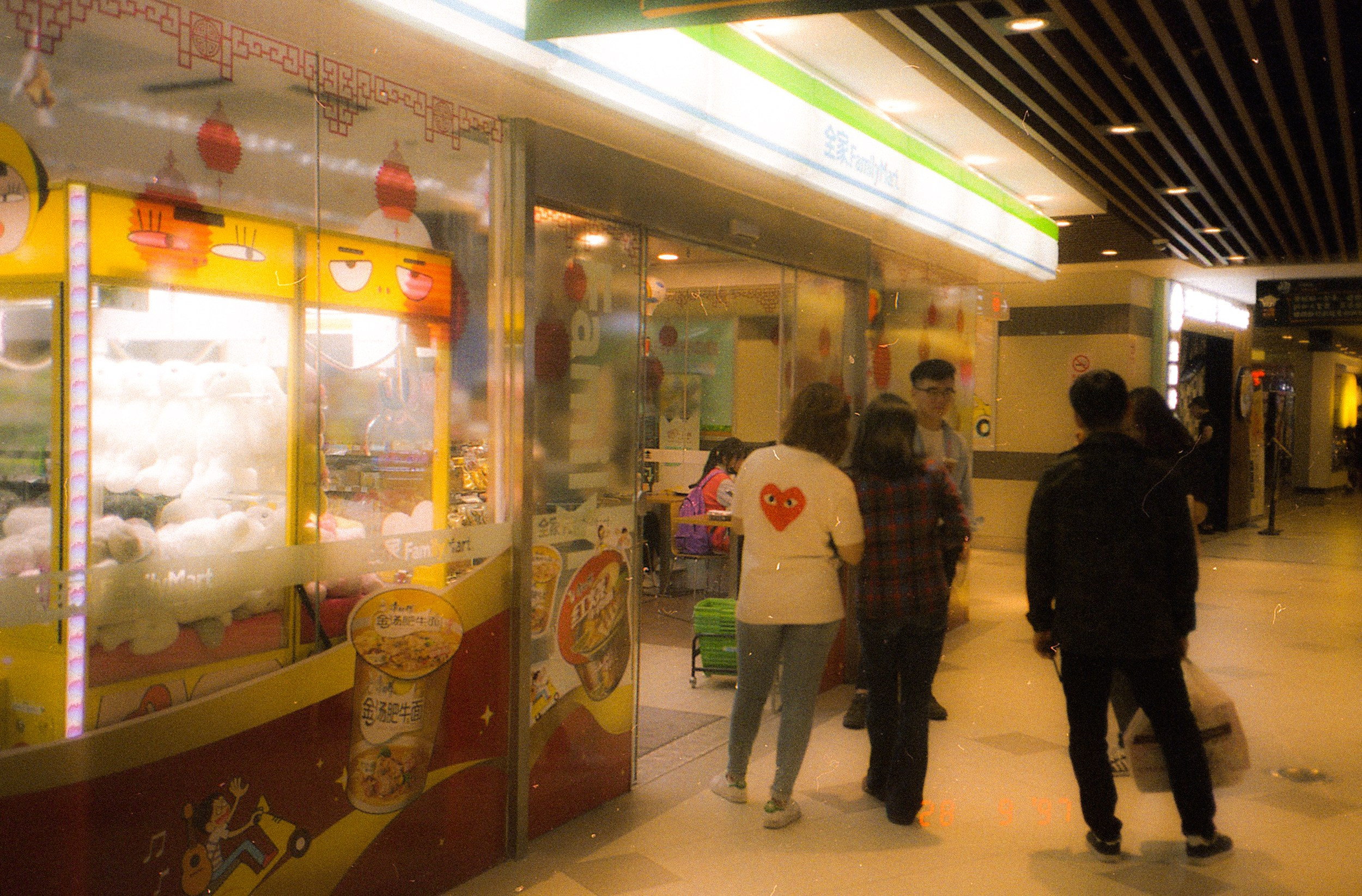 Shanghai analog. Iraogo