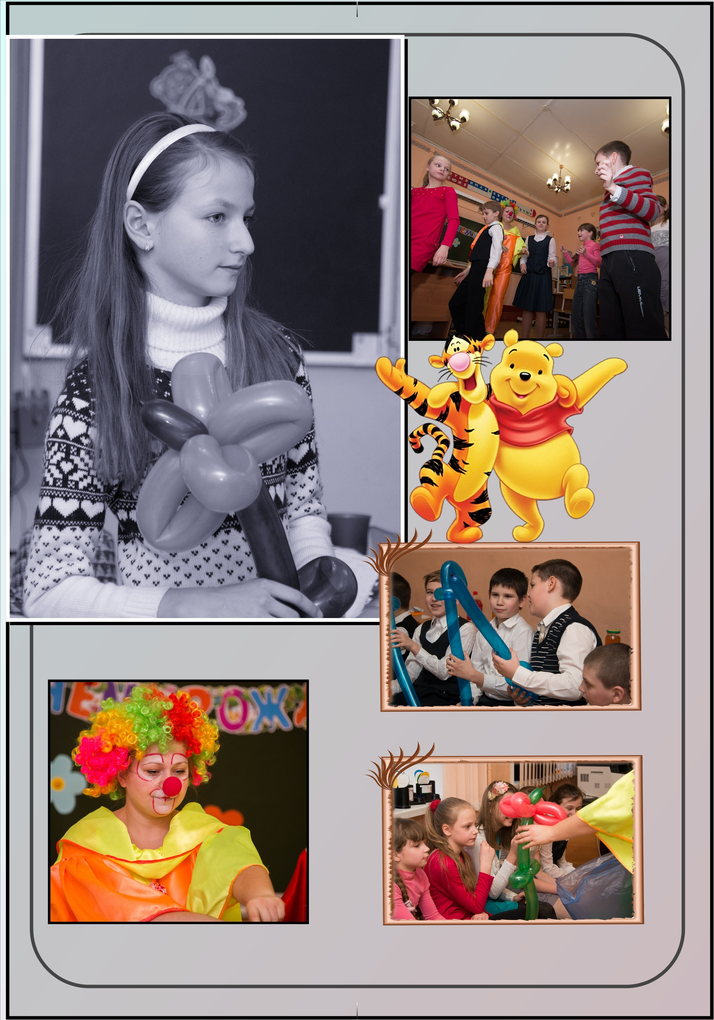 Школа № 21, 4 класс. Фотограф Сологуб Алексей Семенович