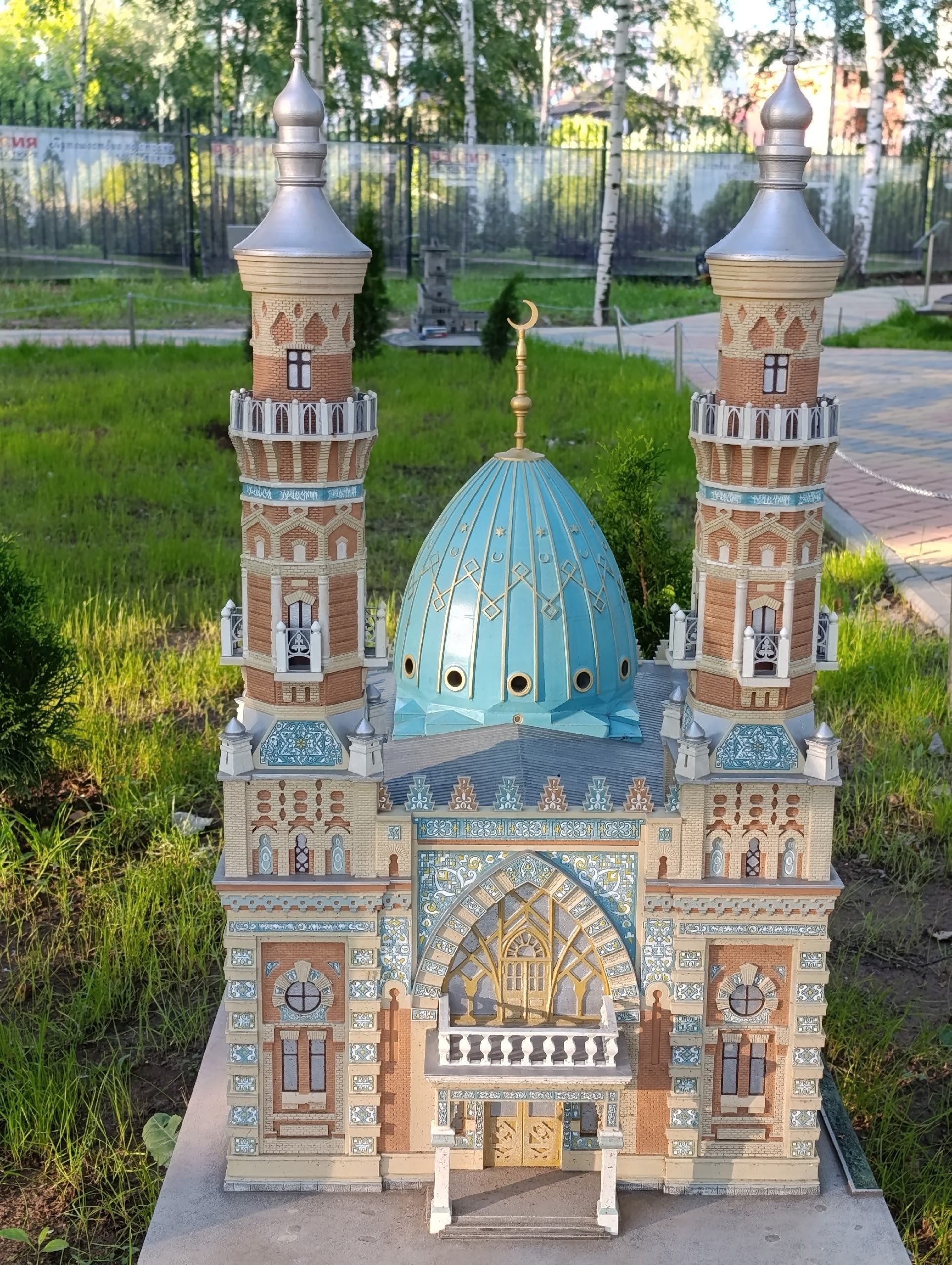 Пост «Парк миниатюр»