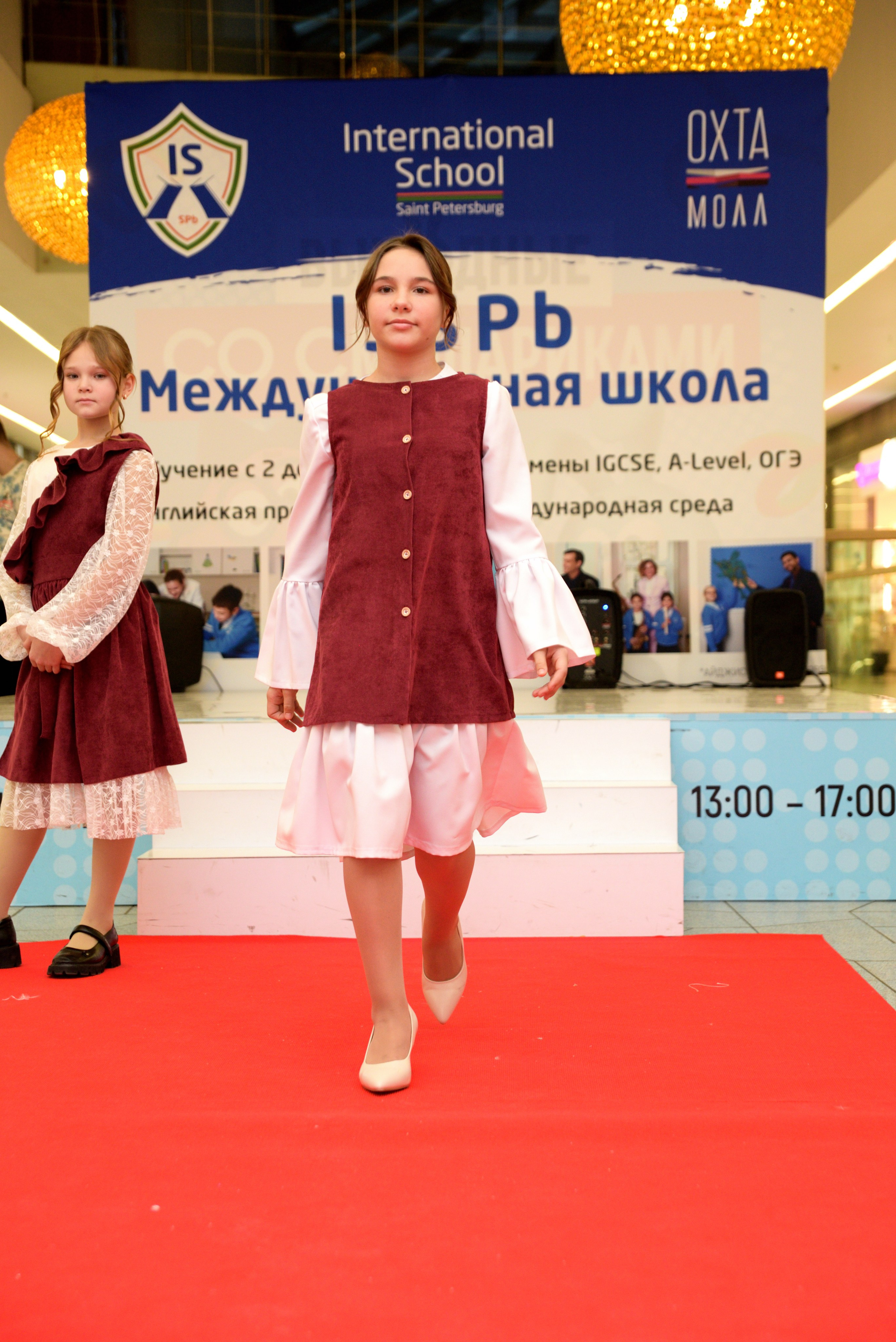 Kids Winter Party. Портретный фотограф Санкт-Петербург Владимир Веселов