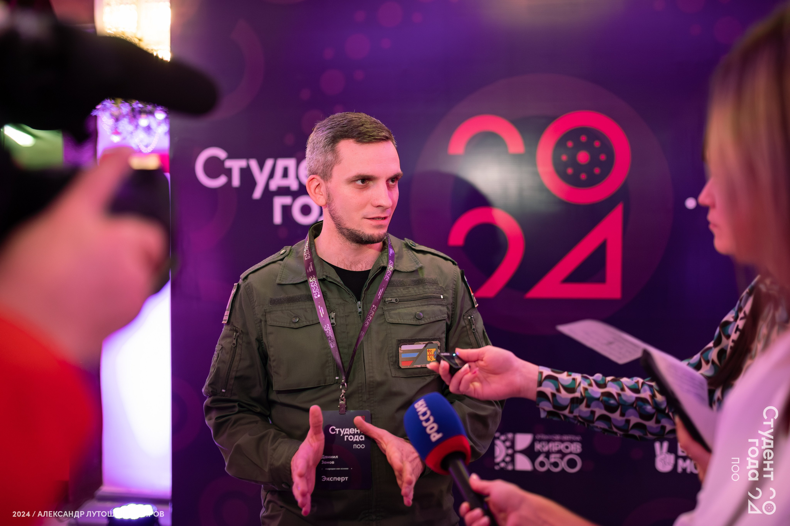 Российская национальная премия «Студент года». Репортажный фотограф в Кирове Александр Лутошкин