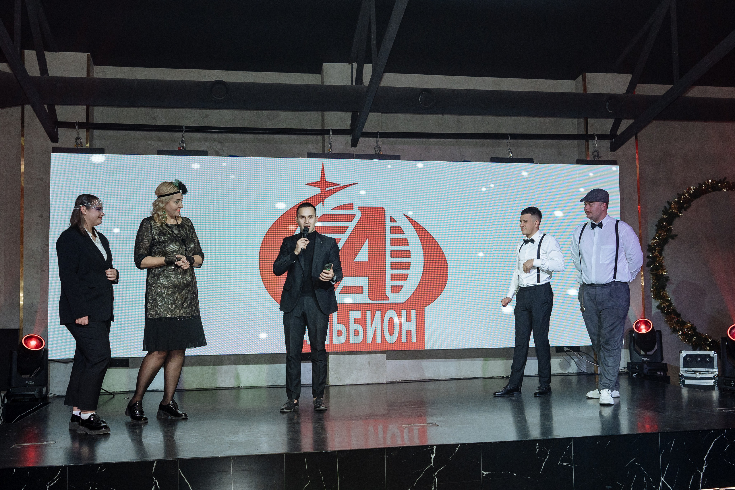 Альбион Тур