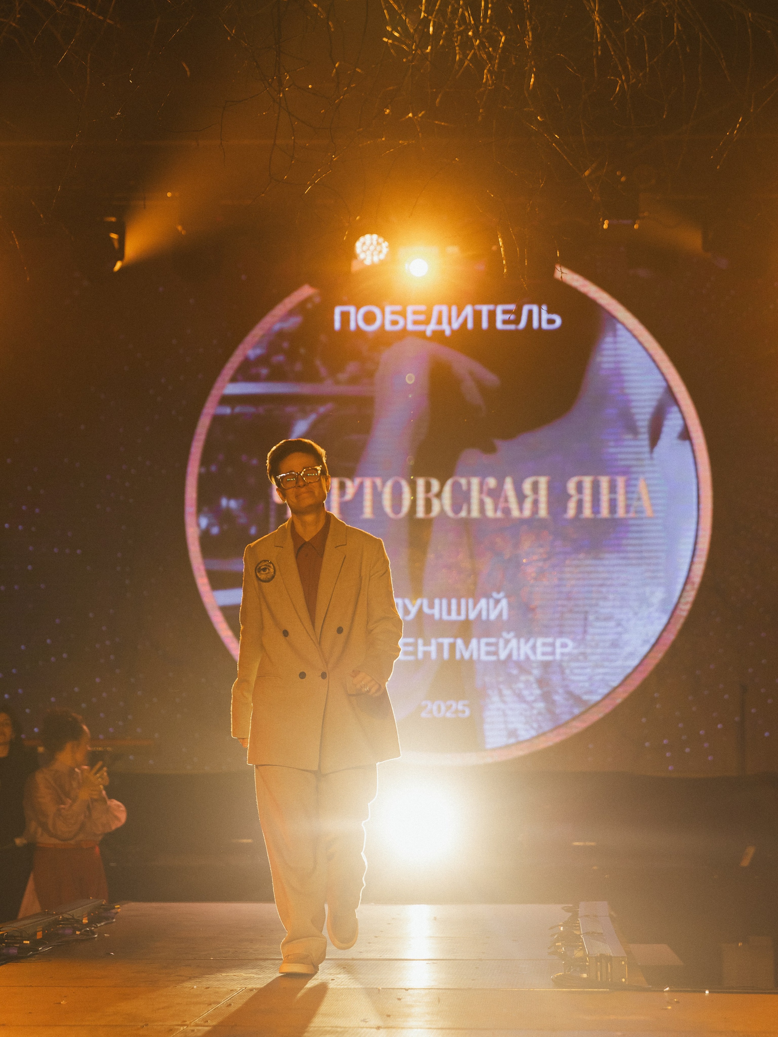 Wedding Awards NW 2025. NesterovaMaria.ru