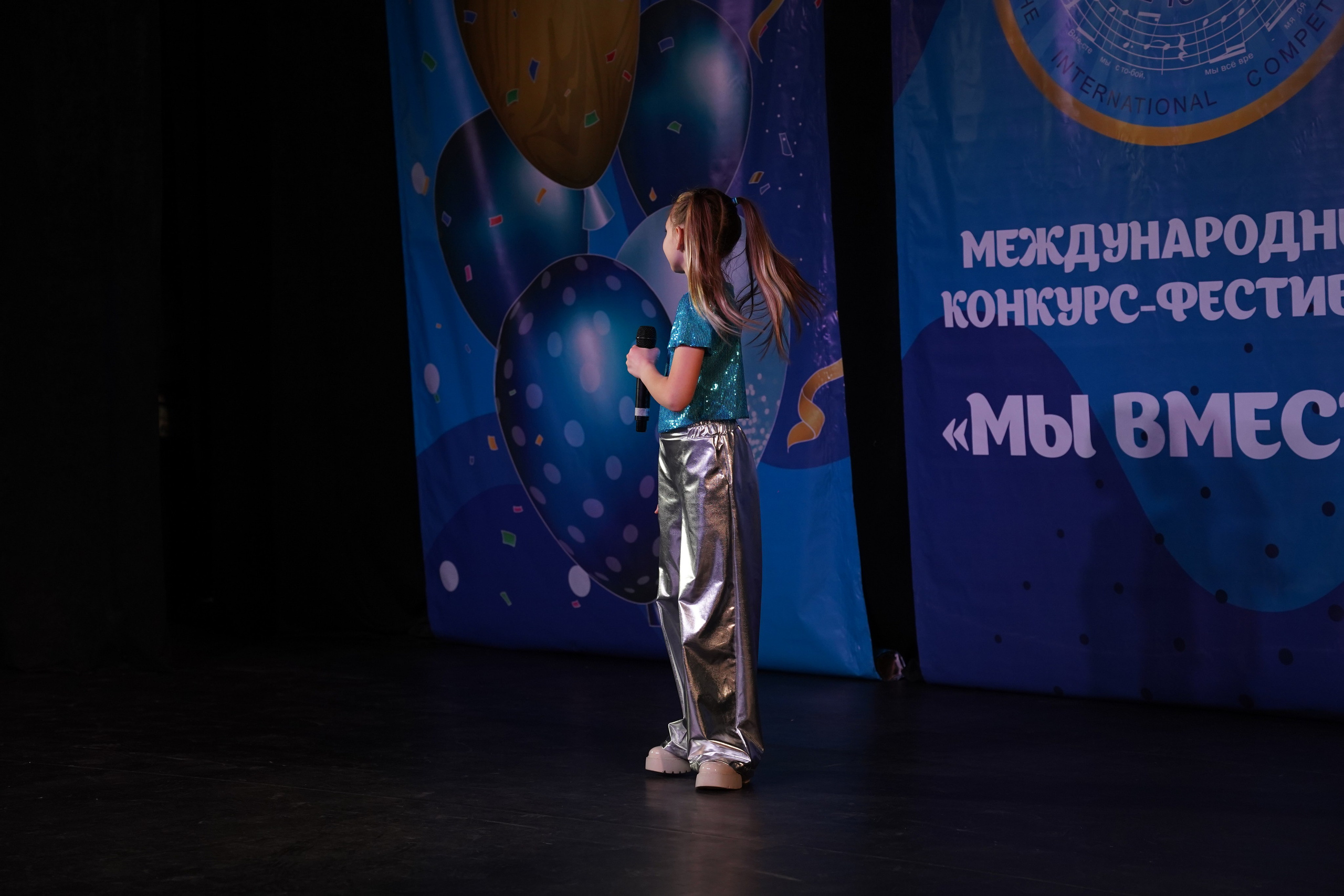 «МЫ ВМЕСТЕ» КОНЦЕРТ. Коммерческий фотограф|Детский фотограф в Самаре Плетнева Евгения