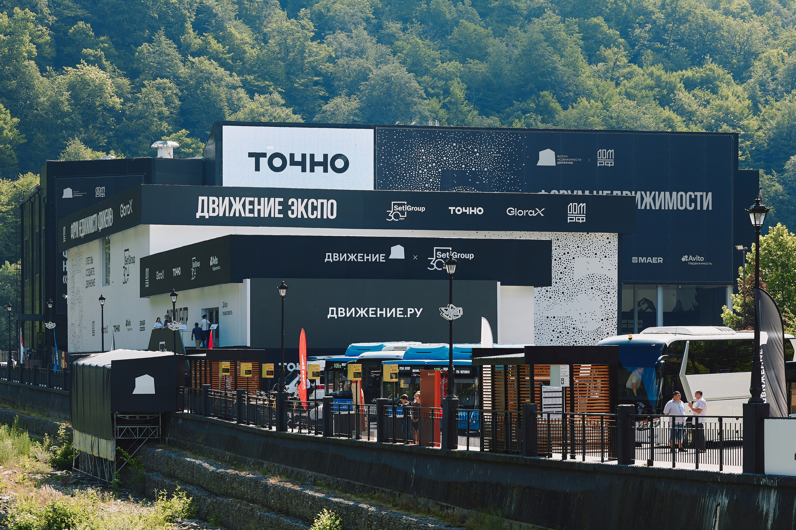 Форум недвижимости «ДВИЖЕНИЕ». Репортажный фотограф Андрей Герасимов