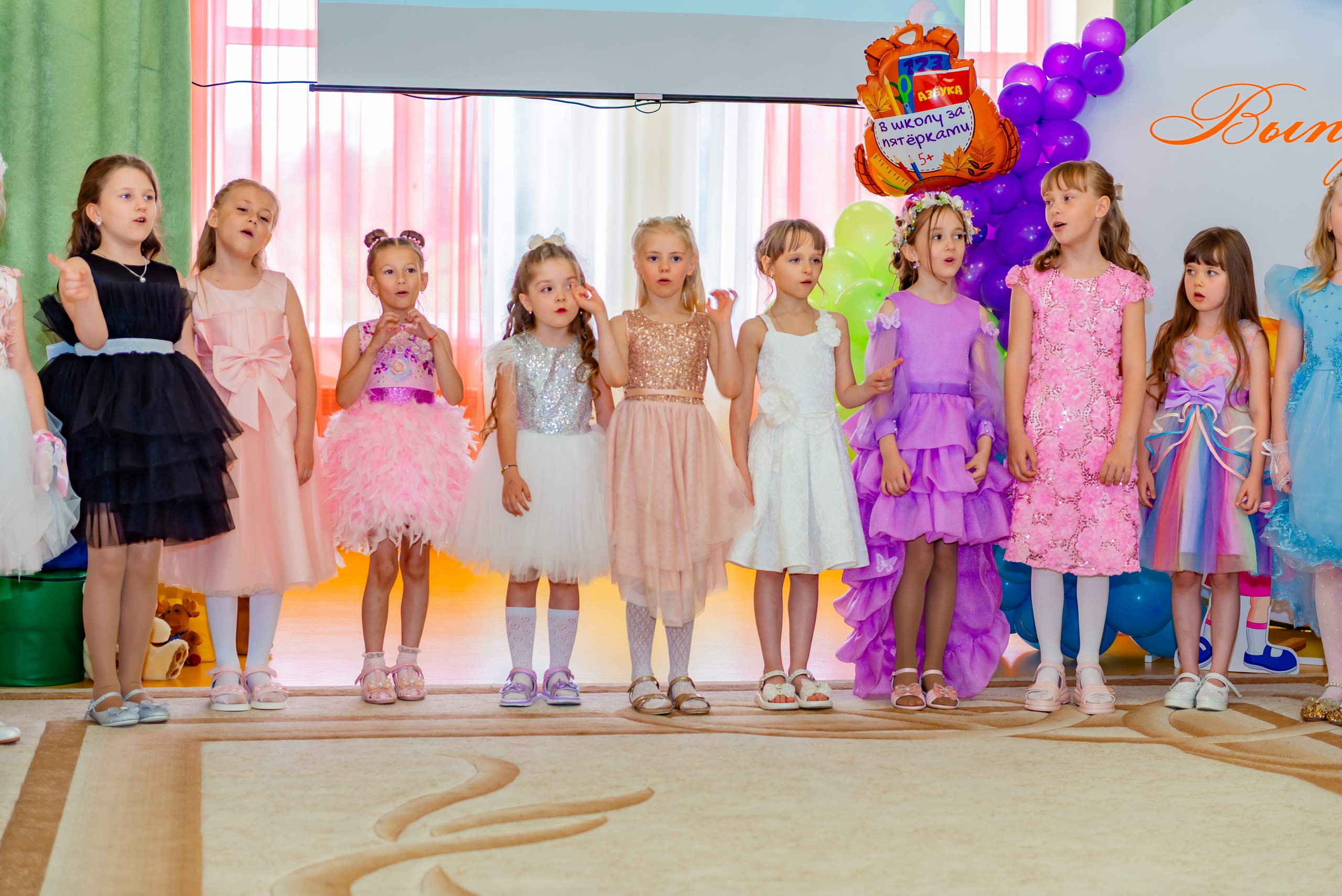 Детский сад| Начальная школа-детский сад № 8 (ул. Квасова, 27) | 2025. ALBUMIA