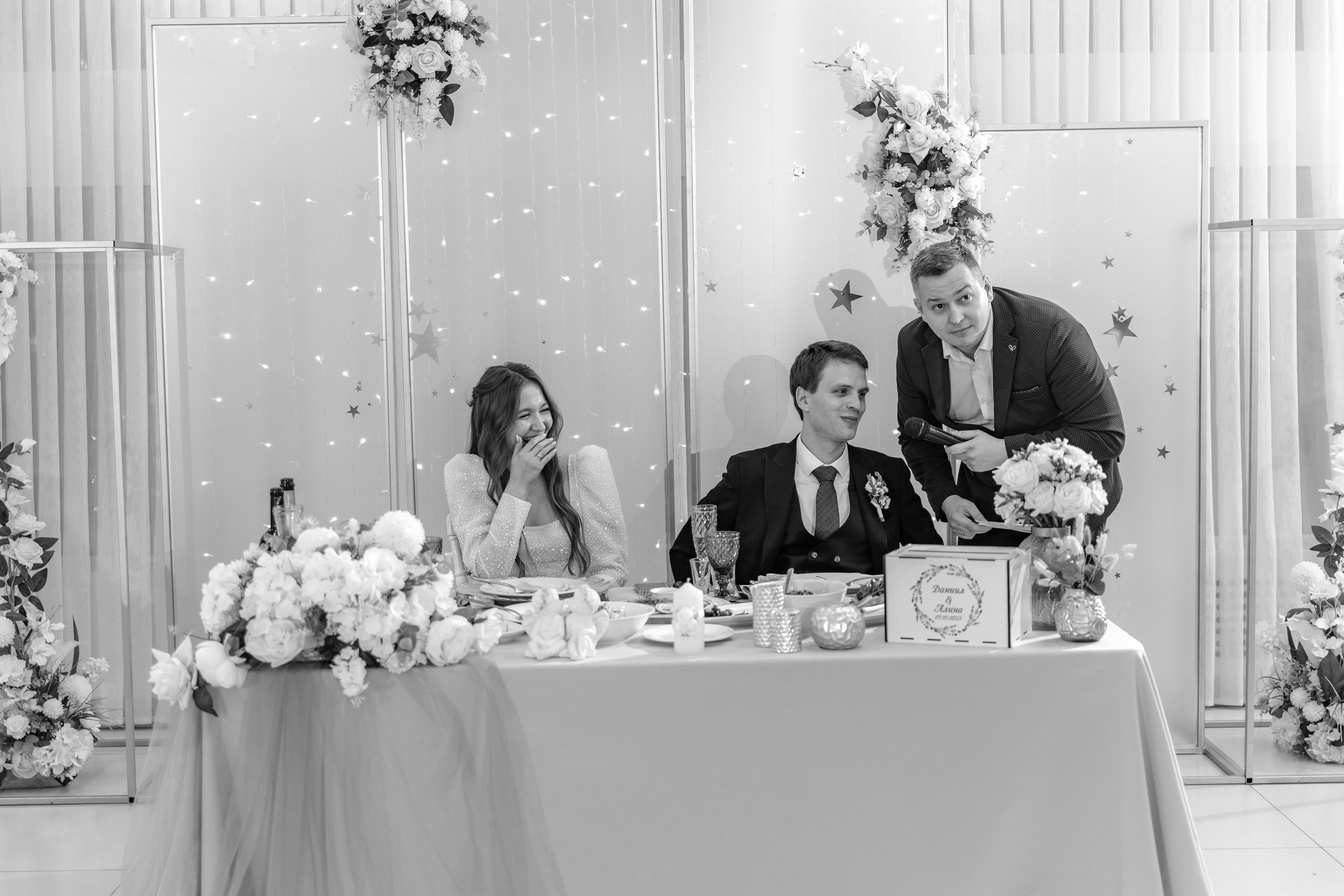 Даниил + Алина