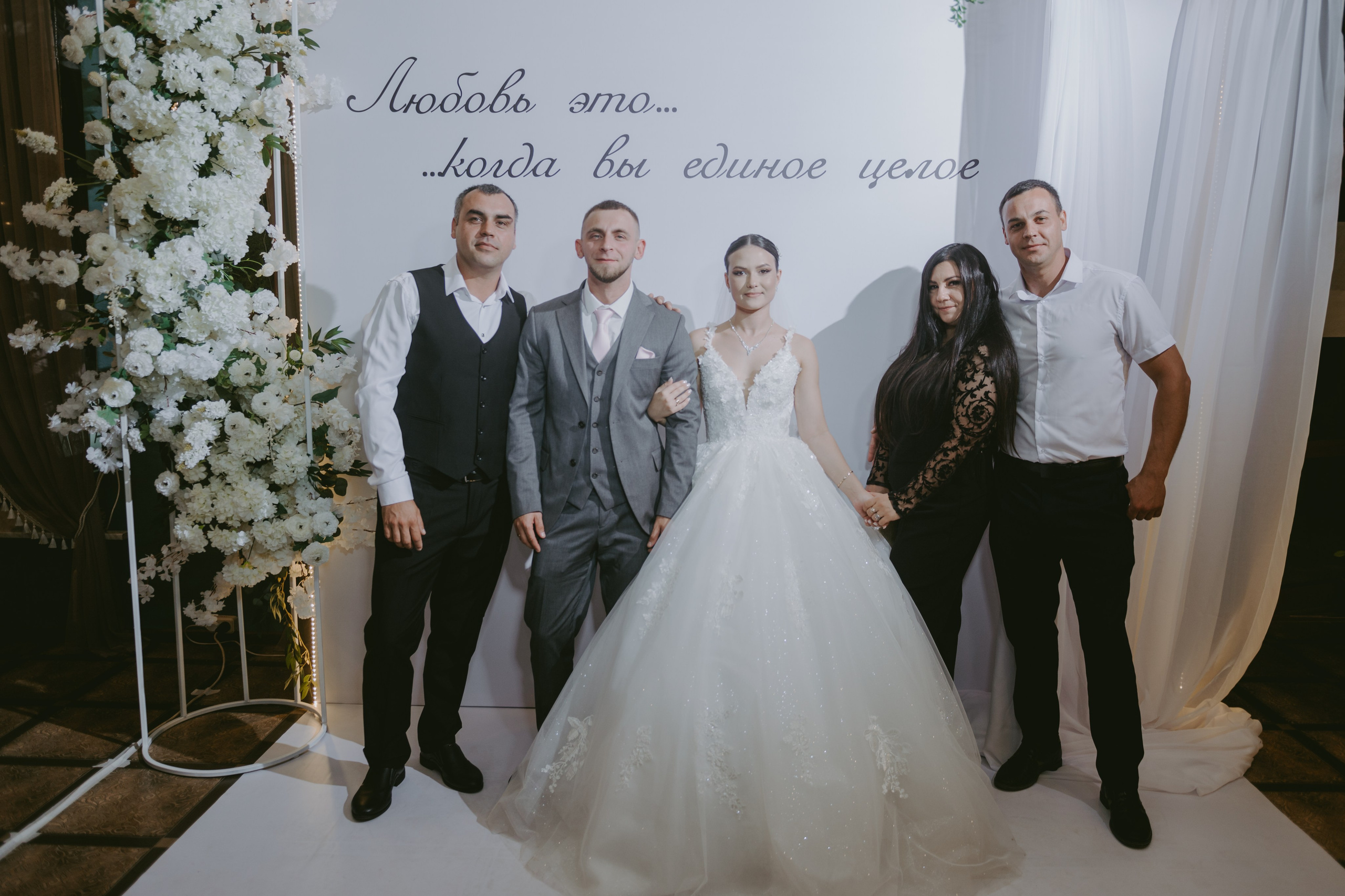 Роман & Вероника. Свадебный и семейный фотограф город Темрюк Фотостудия Темрюк