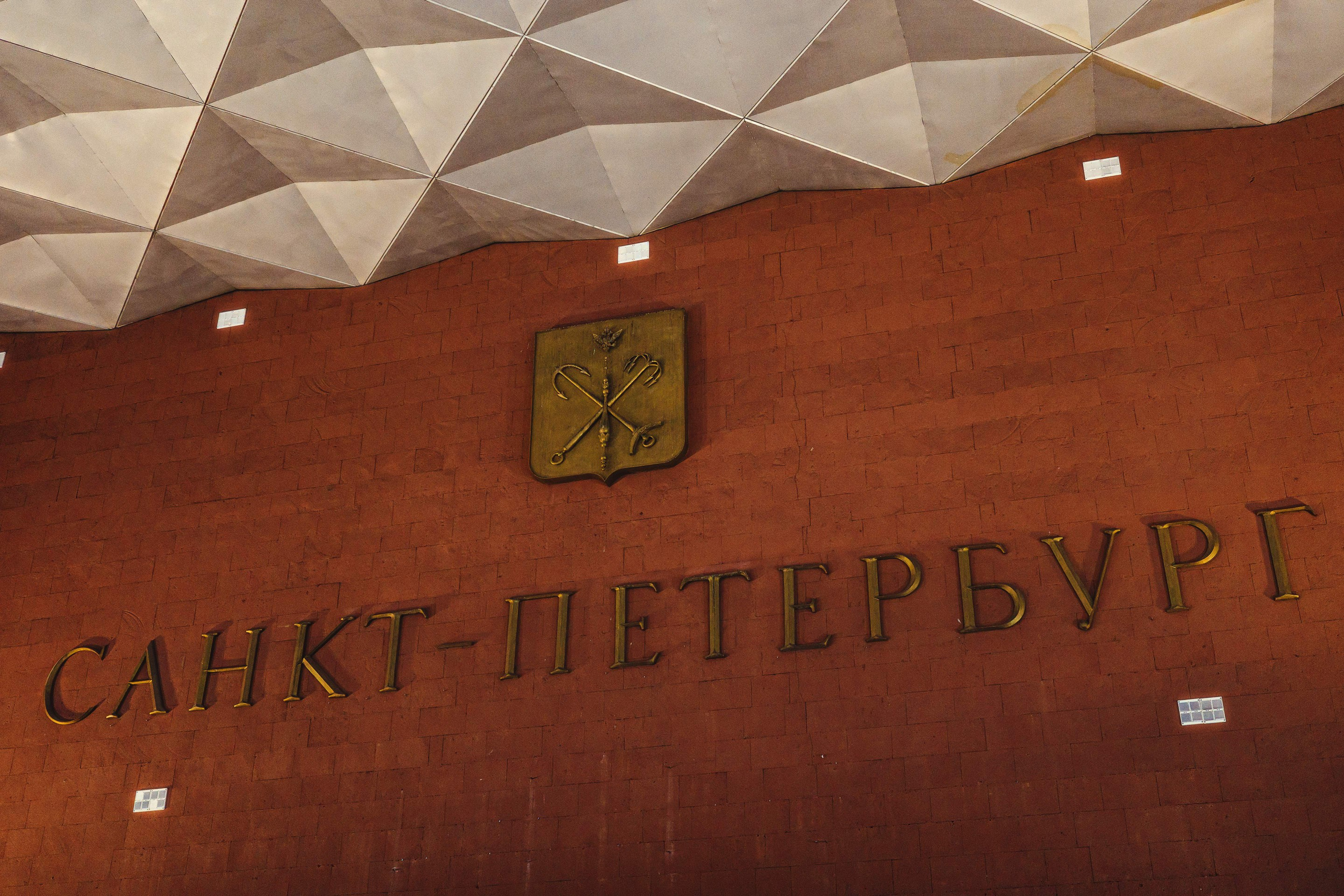 2023.12. Фотограф Алексей Алексеев