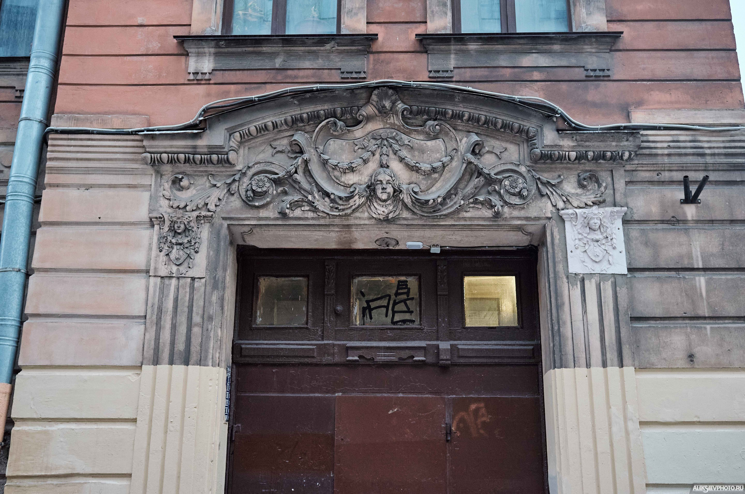 2021.03. Фотограф Алексей Алексеев