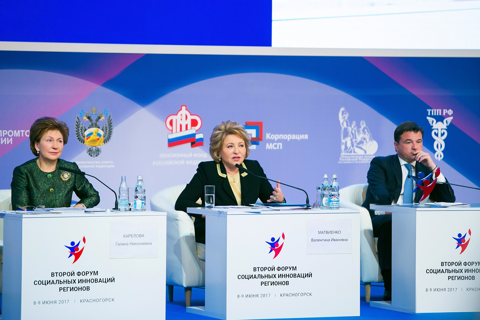 Событийная фотография. Павел Иванов. Создание профессионального медиаконтента. Москва