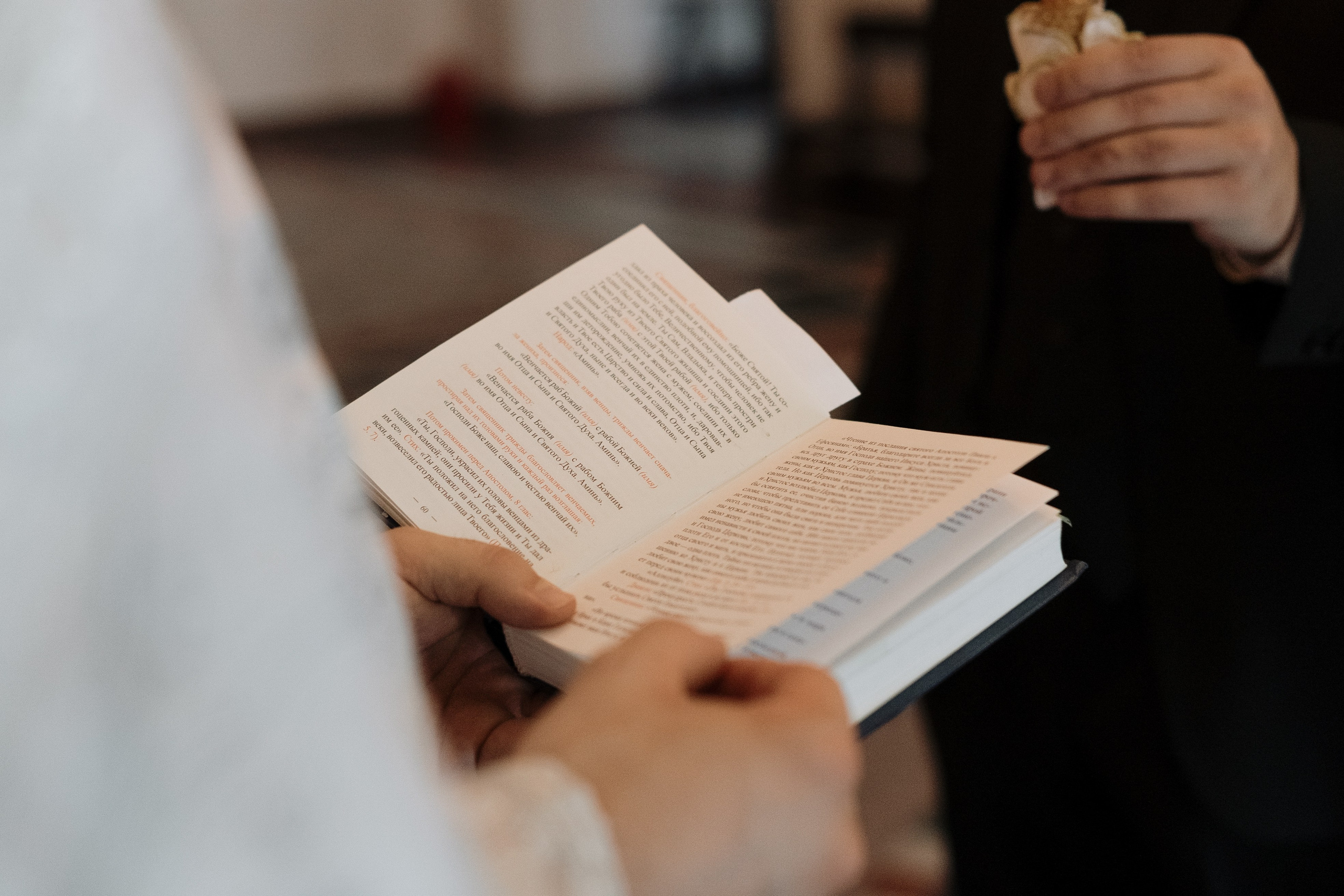 Таинство венчания. Свадебный и портретный фотограф Алена Седининна в Крыму