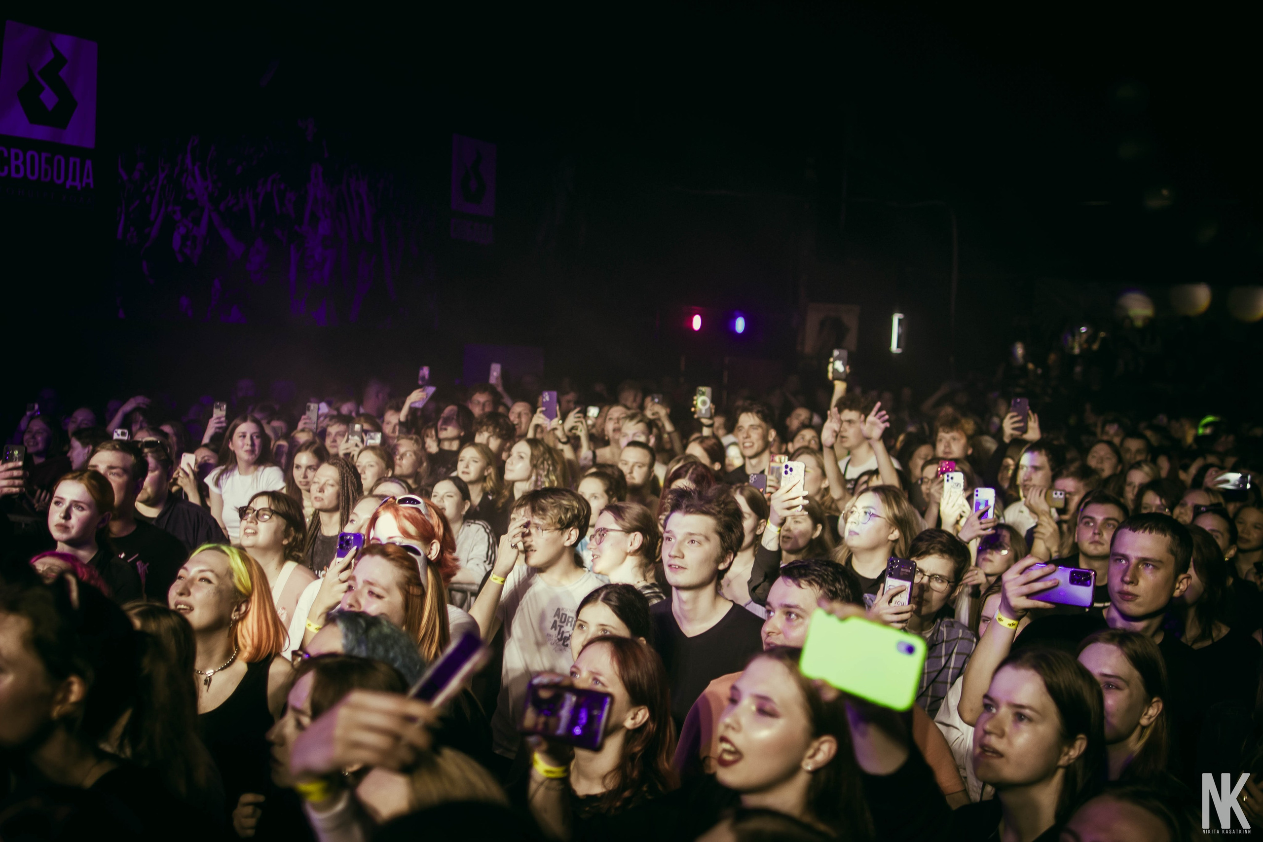 PYROKINESIS, МУККА, ТРИНАДЦАТЬ КАРАТ 7.06 ПЕРМЬ. Касаткин Никита. Фотограф