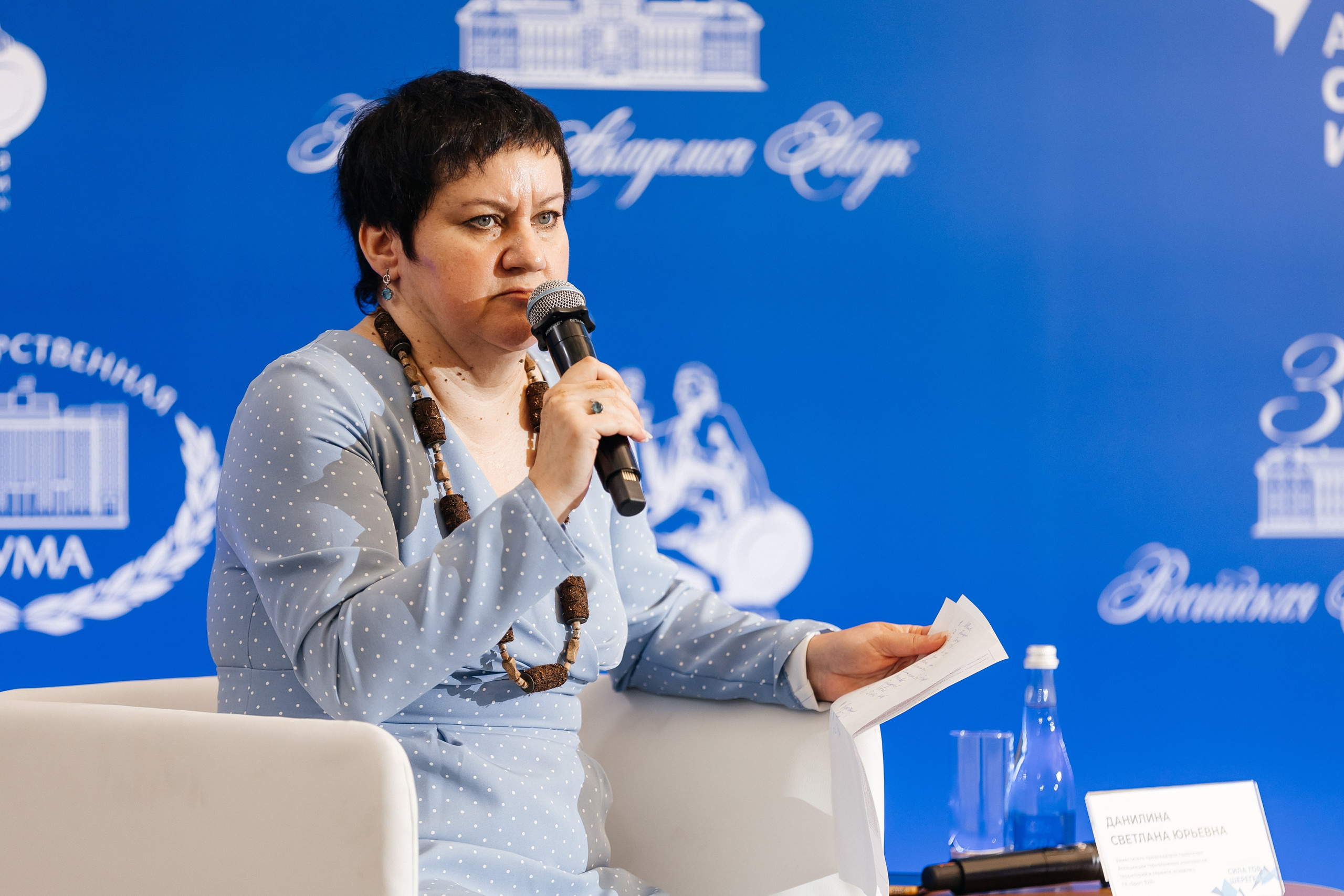 II Всероссийский горнолыжный форум «Сила гор. Шерегеш». Фотограф Кемерово | Сергей