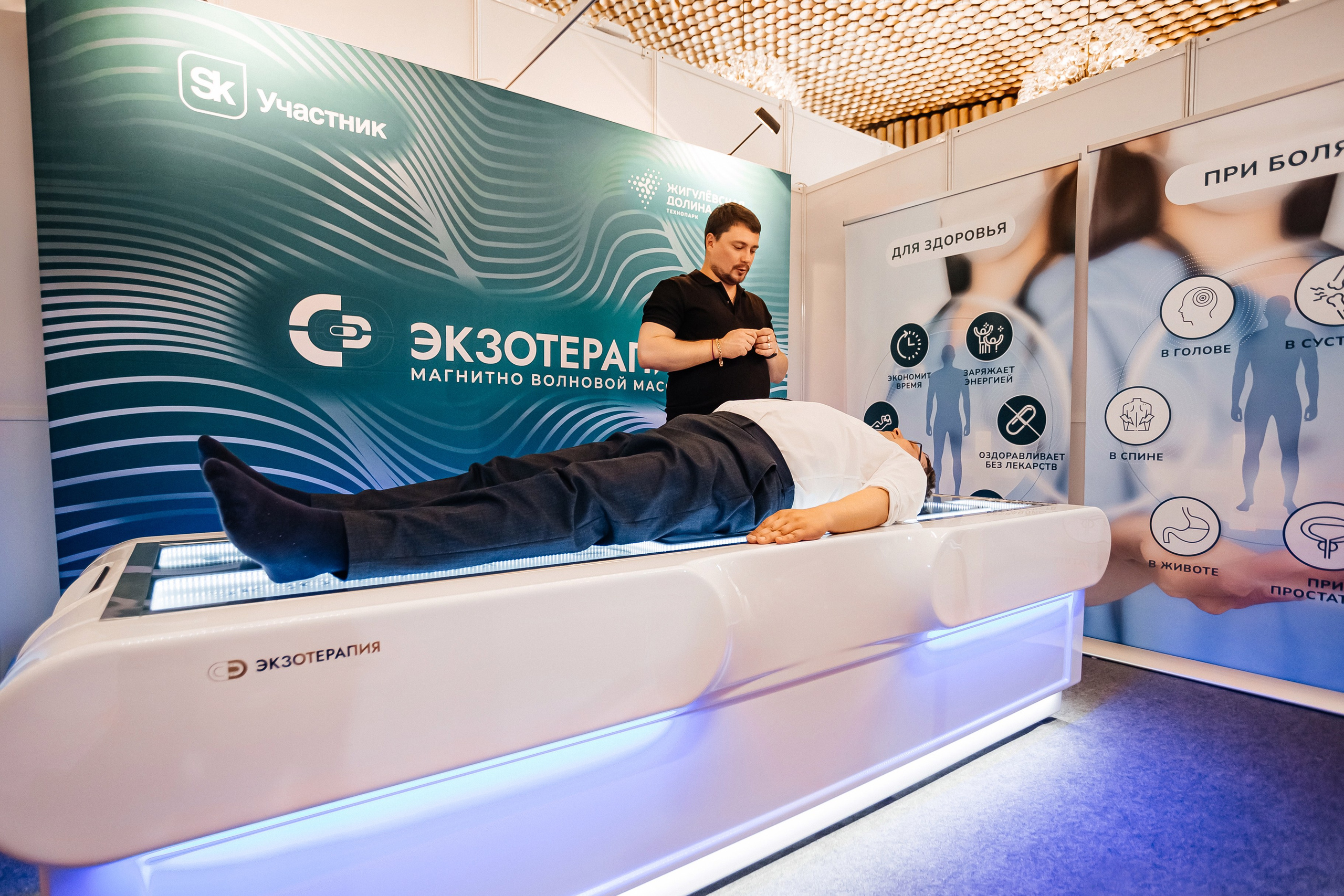 ЭКСПО КРЫМ. IХ Международная специализированная медицинская выставка «Здравоохранение. Крым 2024». Аминов Руслан | Фотограф