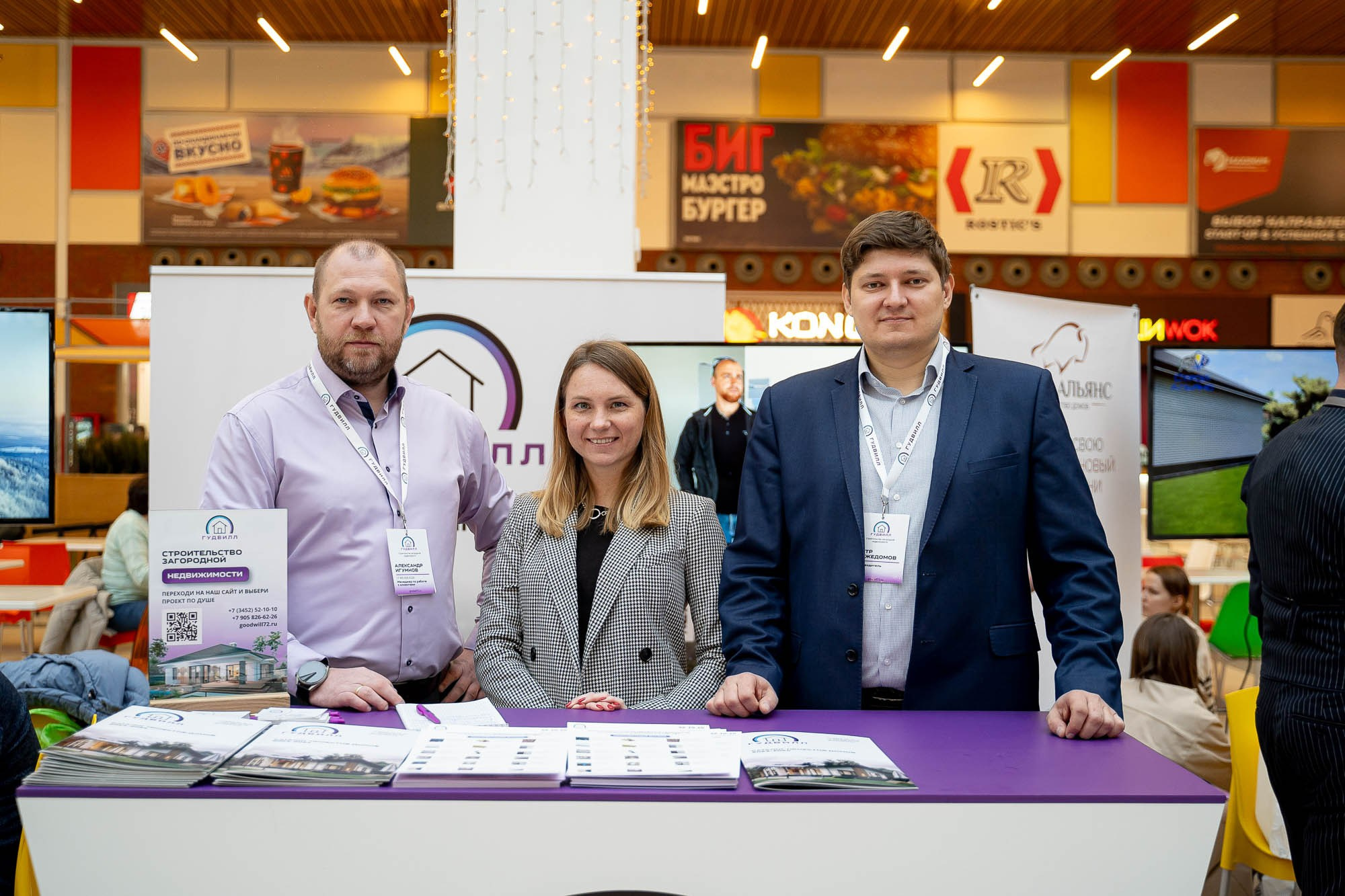 Загород ЭКСПО. Сергей Кошкин. Репортажная и ивент-фотография в Сургуте