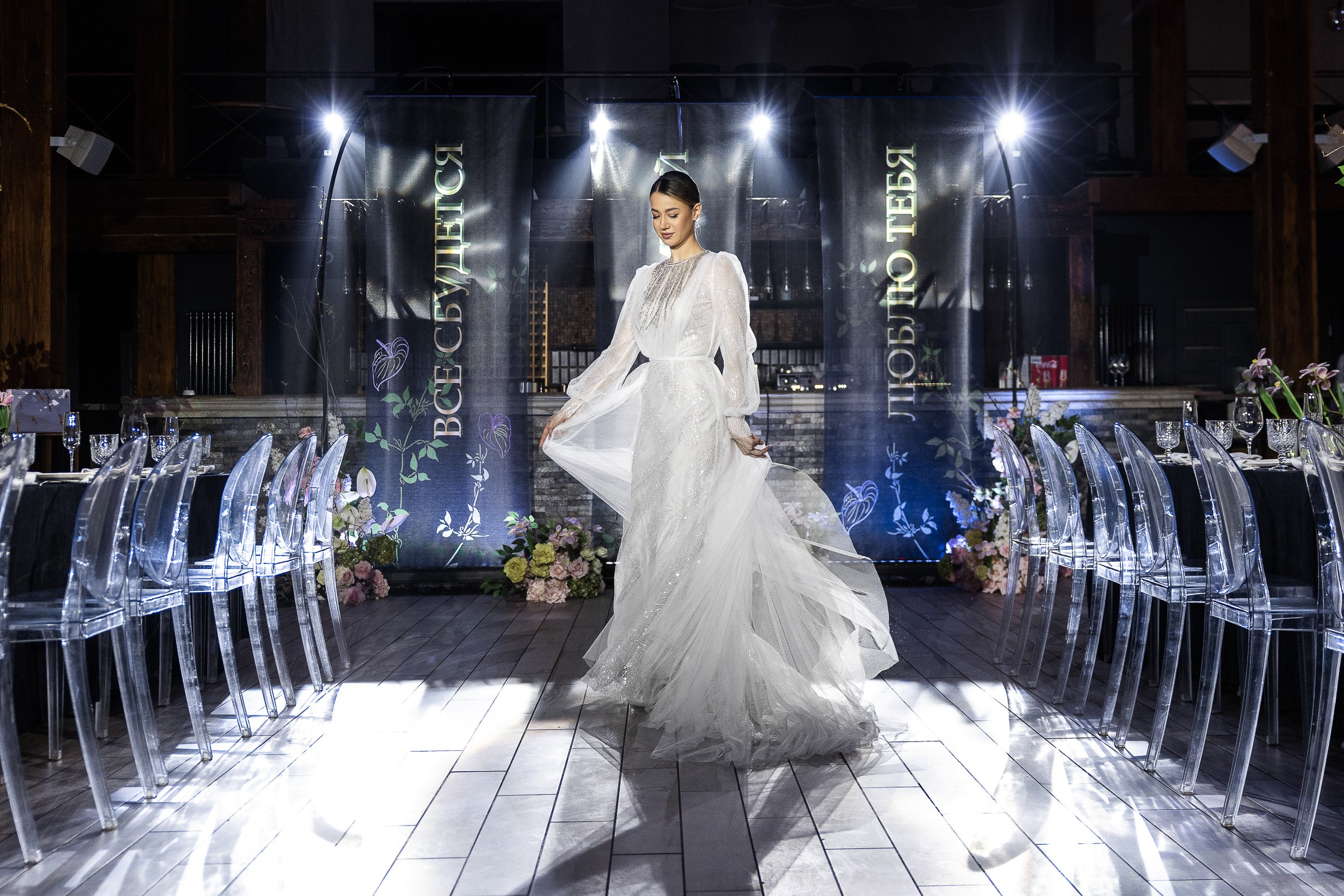 Зимние цветы. Свадебный фотограф в Ростове-на-Дону Васильченко Сергей