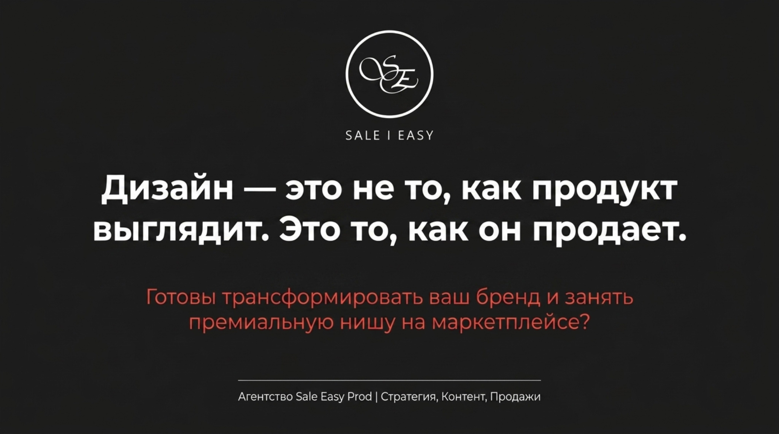 Аудит. Предметная съёмка для маркетплейсов — фото и видео | Sale Easy