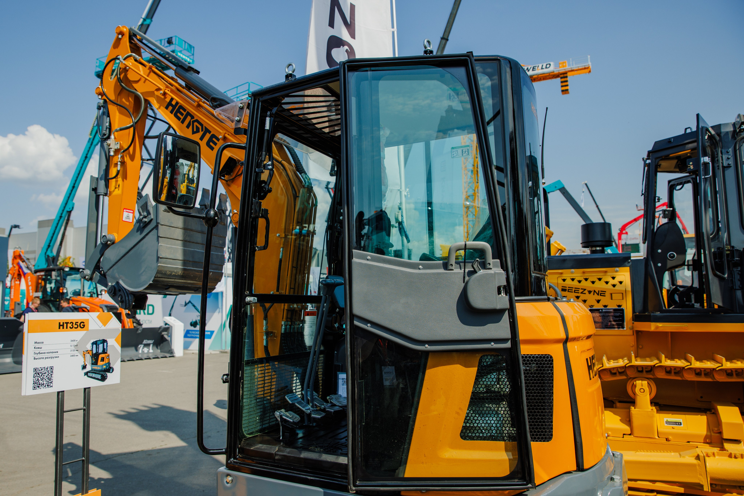 Выставка Спец. Техники. Фотограф Москва Шептаев Артём