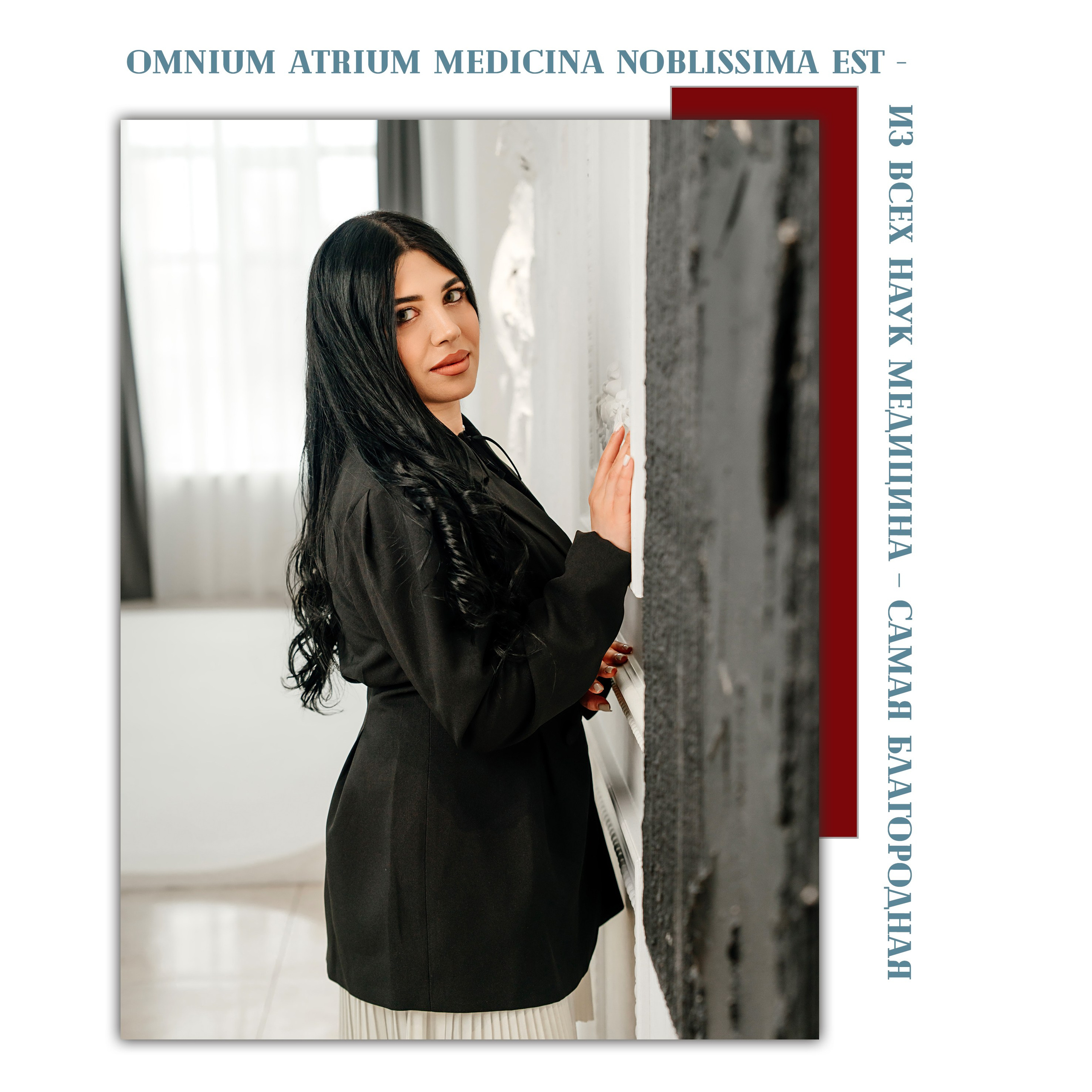 Альбом. Выпускные альбомы