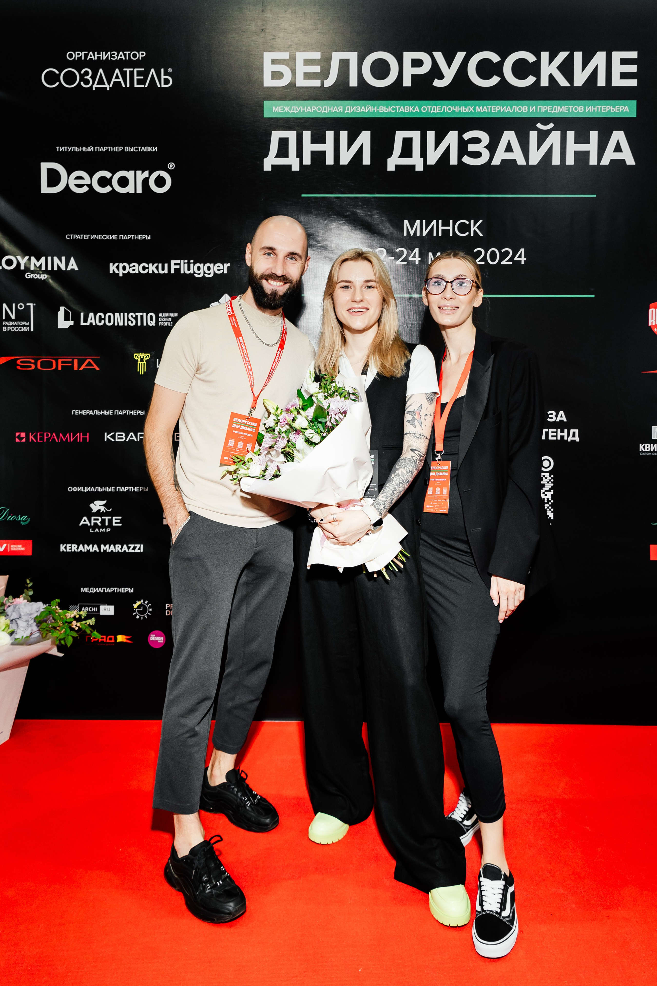 БДД'24 Виталина Ворошкевич