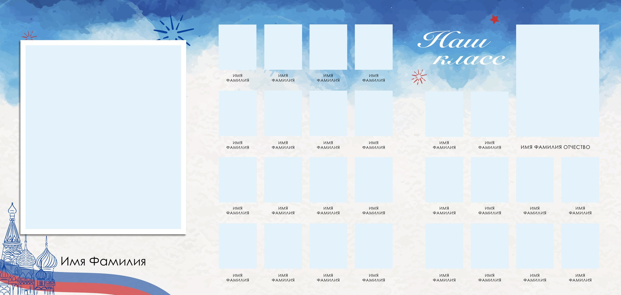 Виньетки/Рамки/Трюмо. Свадебный и семейный фотограф/видеограф в Краснодаре Наталья Осинская