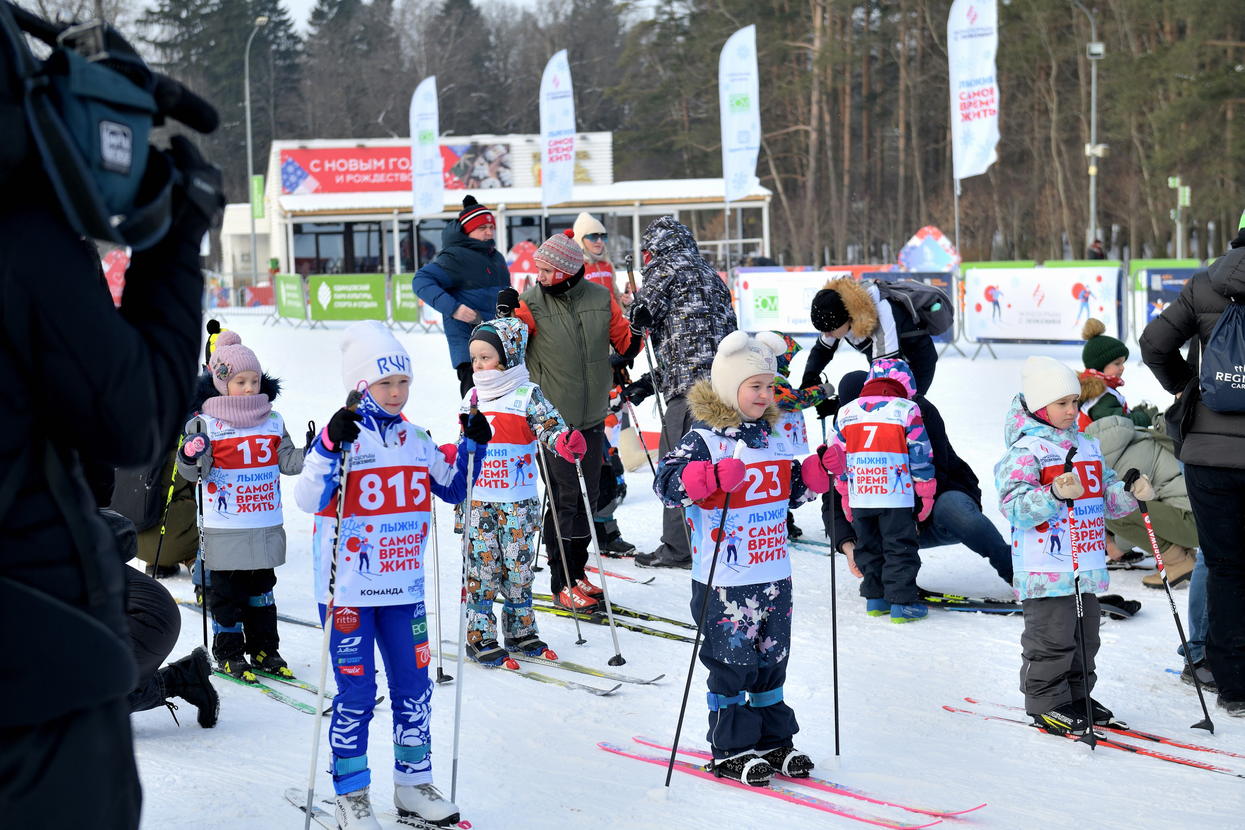 Спортивные мероприятия