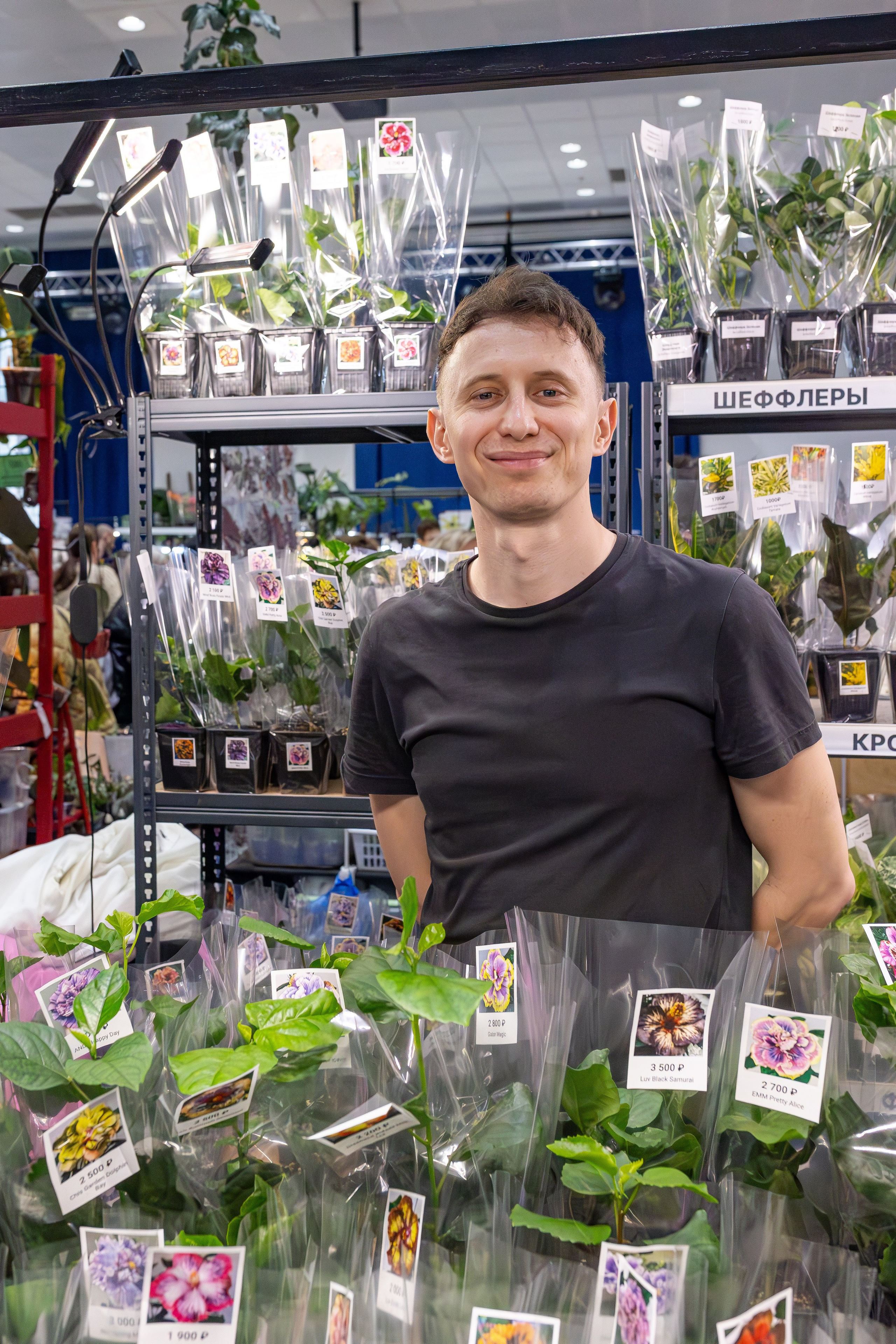 Монстериум апрель 2026. Александра Куликова фотограф, Москва