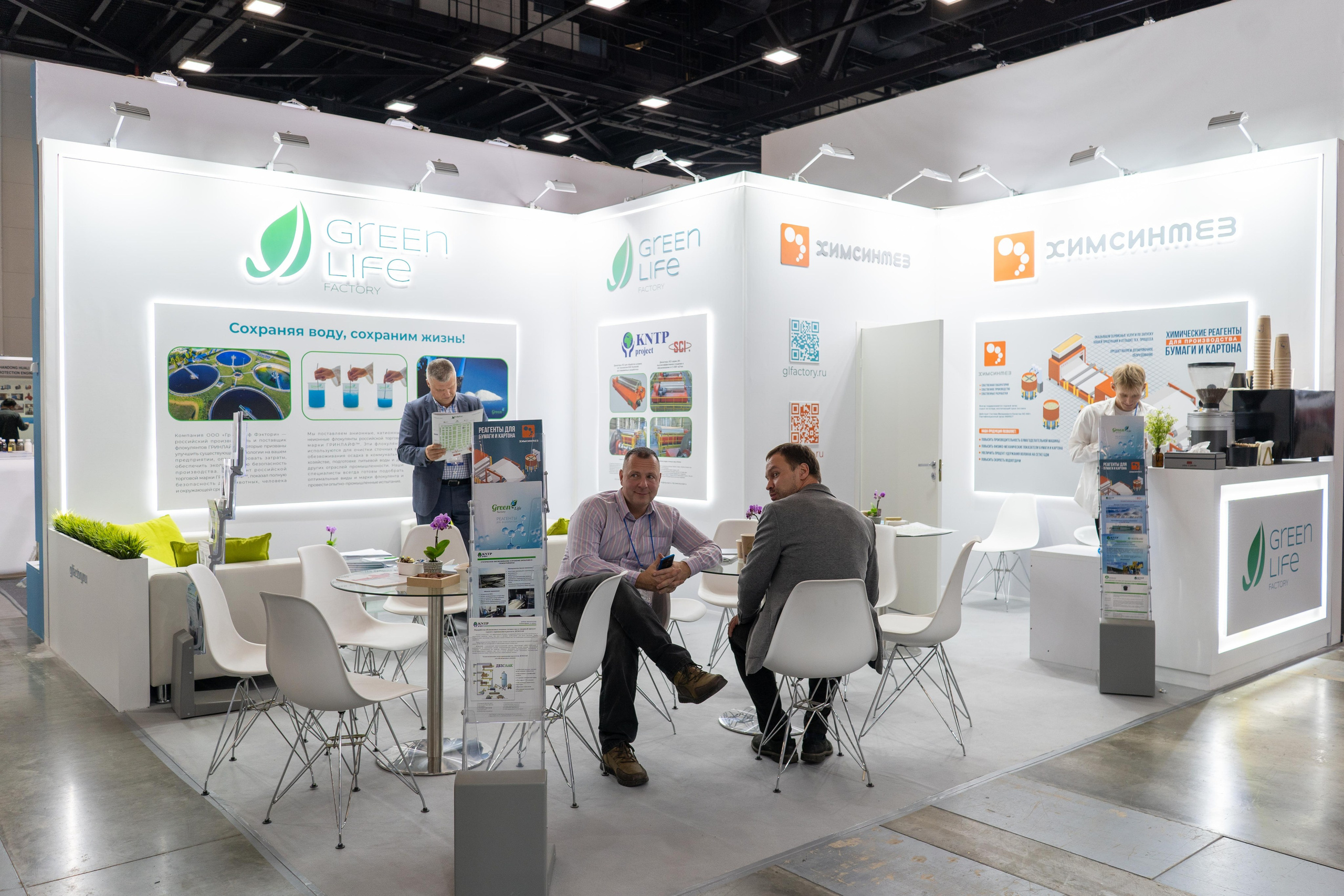 Форум PulpFor 2023. Фотограф Елизавета Потешкина