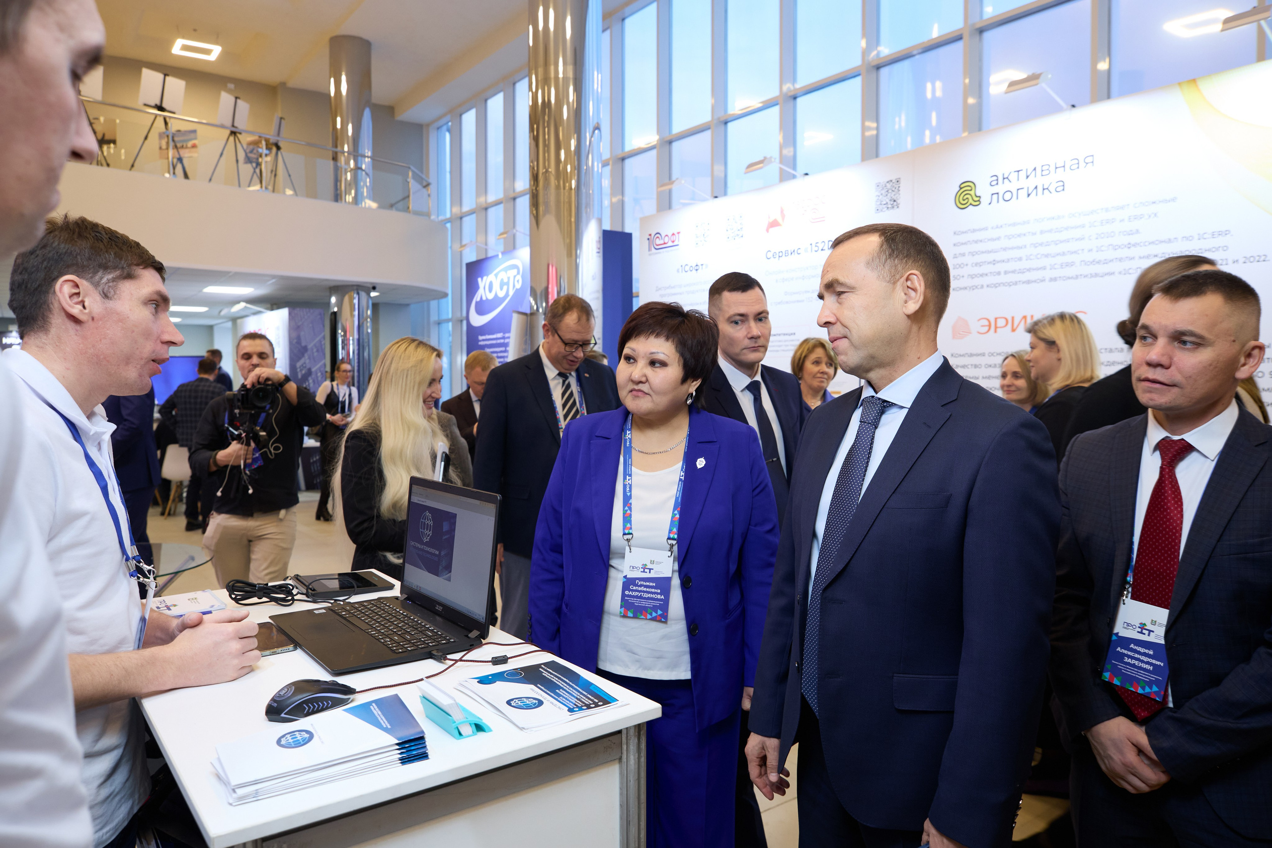 IT- Форум. Фотограф и видеограф в Кургане Леонид Корнильев