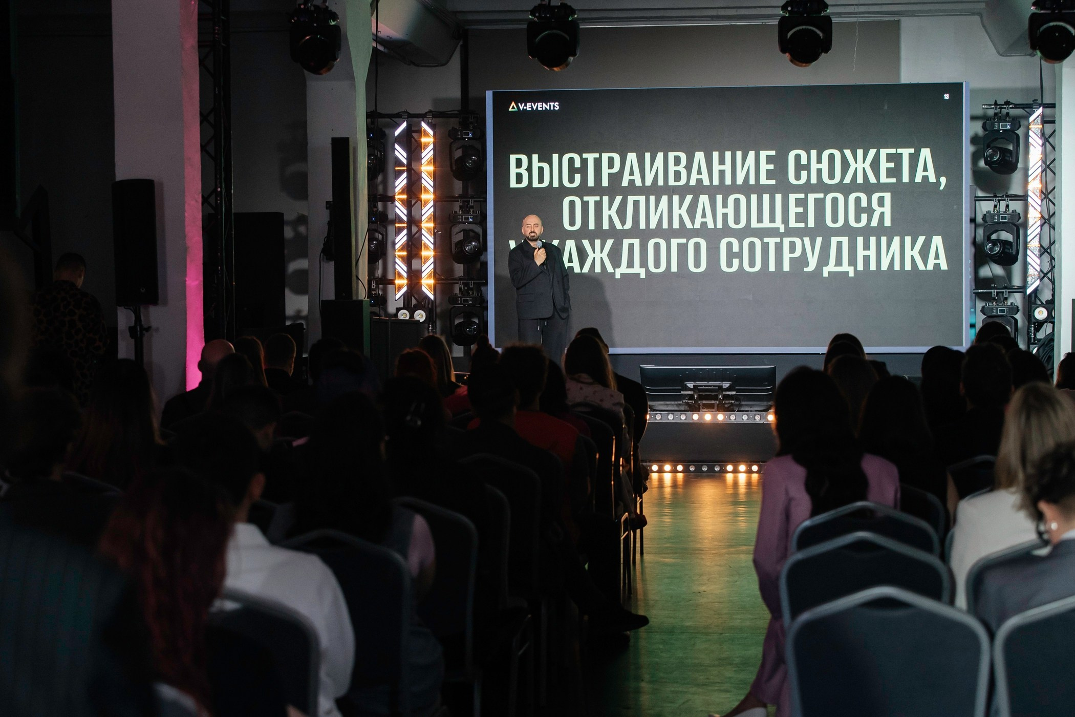 ВЕДКОНФСПБ 25 мая 2026