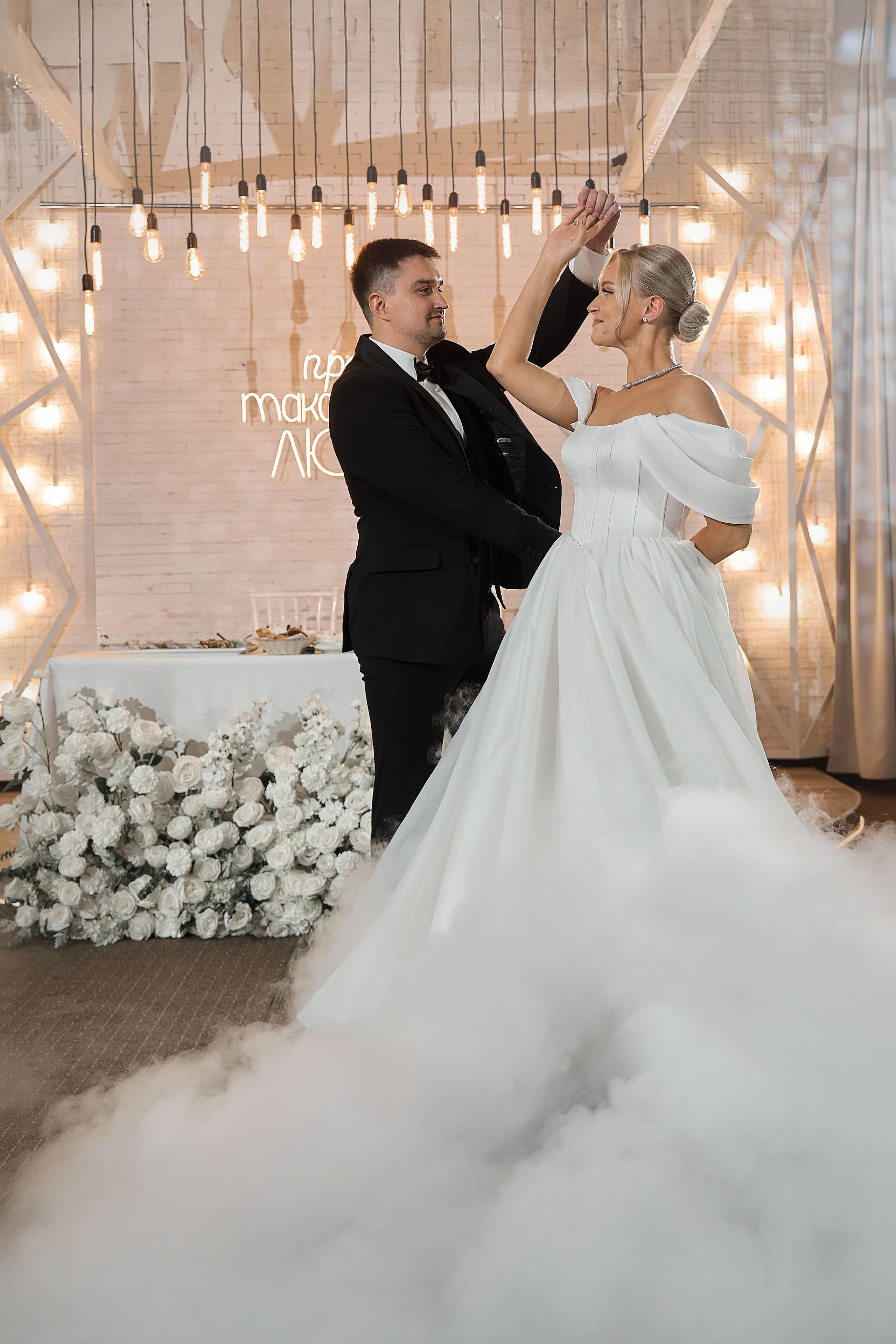 Григорий и Елизавета. Организация мероприятий в Екатеринбурге BORDO