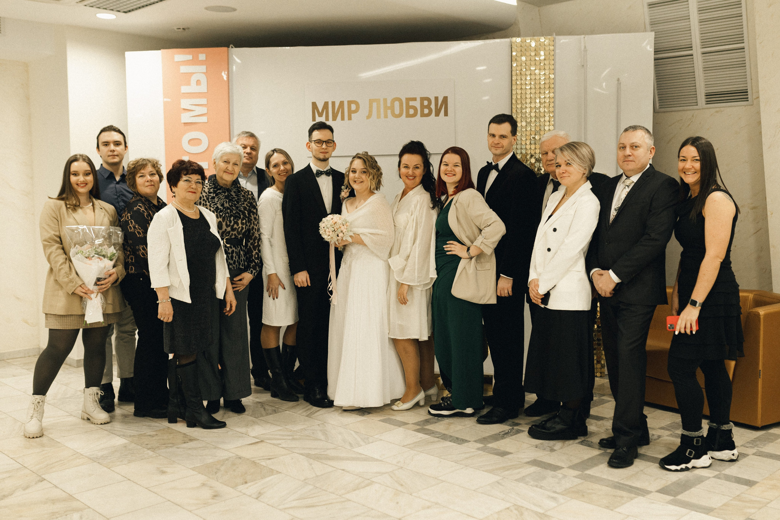 Соня и Алексей. Фотограф Полина Безрядина