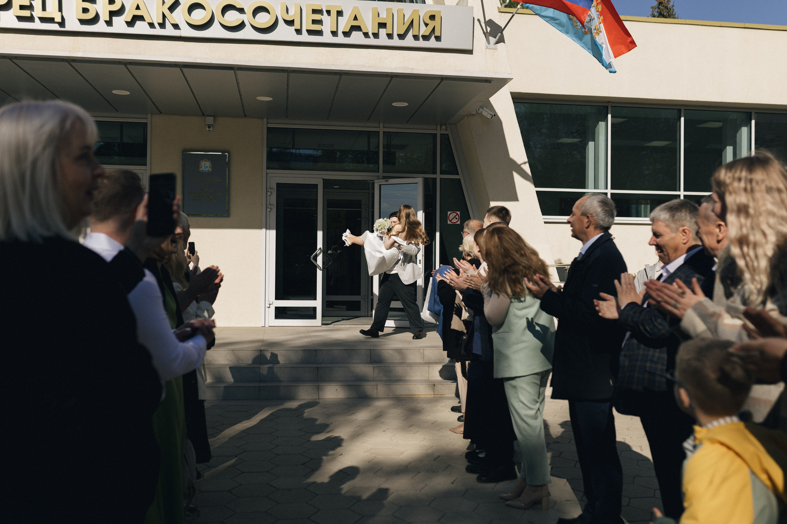 Юля и Глеб. Фотограф Полина Безрядина