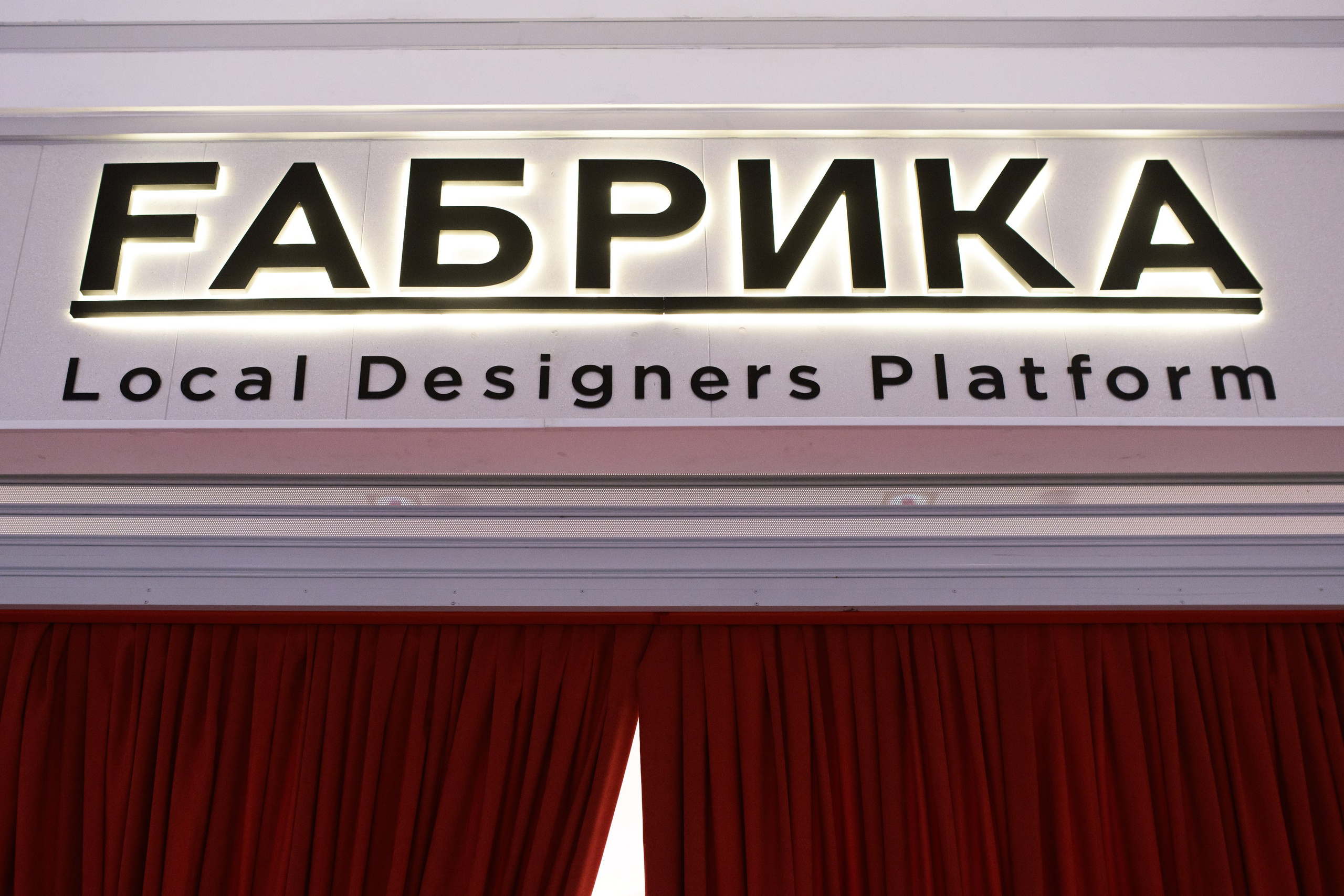 FАБРИКА grand opening. Свадебный фотограф в Минске