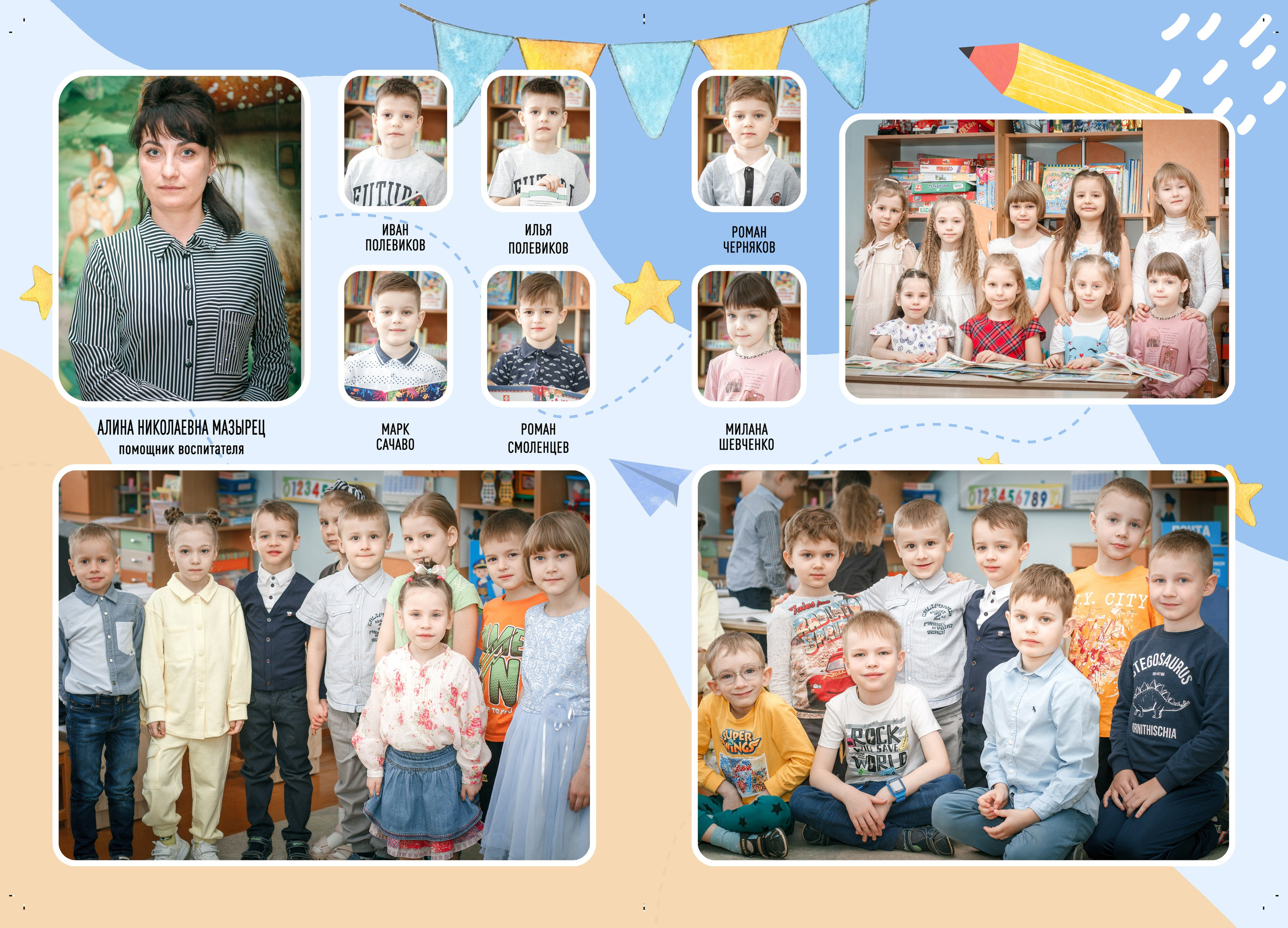 ✓ Выпускные фотокниги. Фотограф Юрий Якименко. Школьный, семейный и свадебный фотограф в Гоме