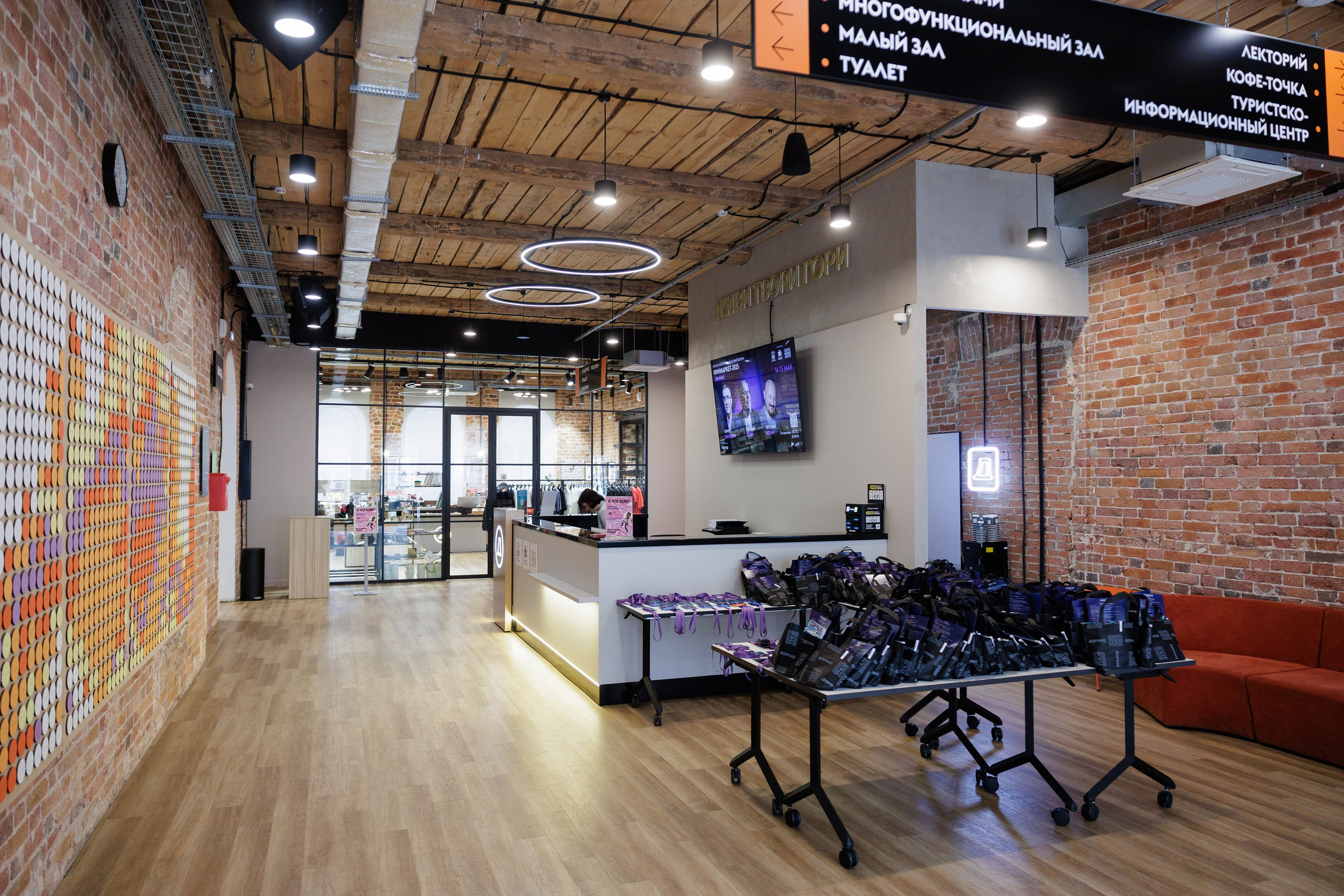 Домна, встреча МФО, РГО, ЦМБ. Контент для бизнеса в Екатеринбурге Полдень Медиа