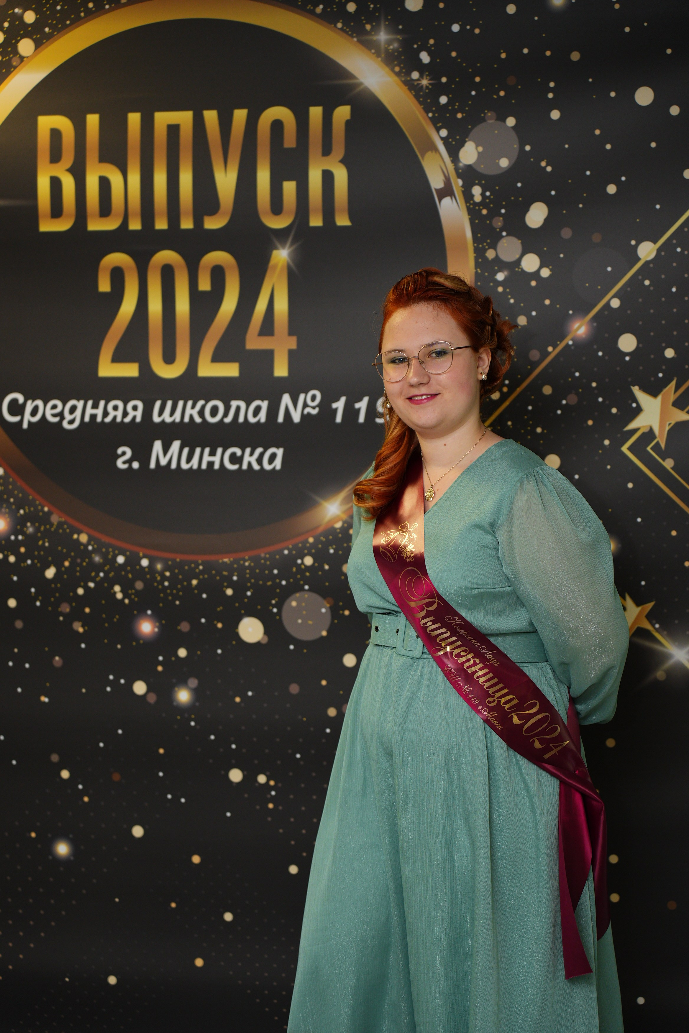 Выпускной СШ119. Семейный и свадебный фотограф Минск, Беларусь Анна Орловская