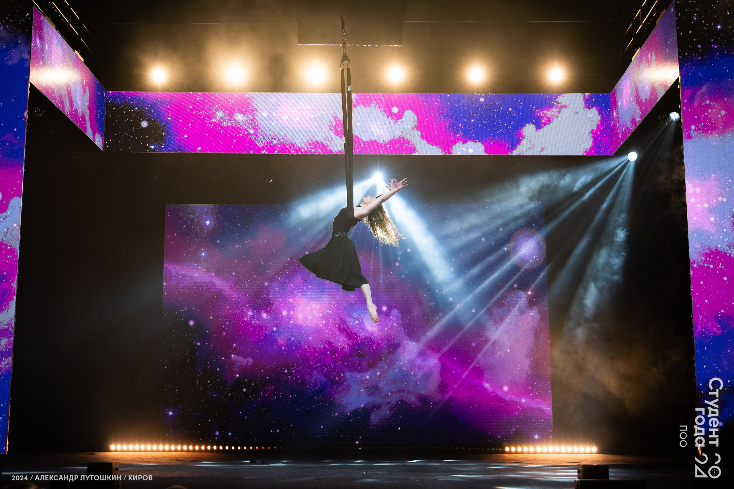 Российская национальная премия «Студент года». Репортажный фотограф в Кирове Александр Лутошкин