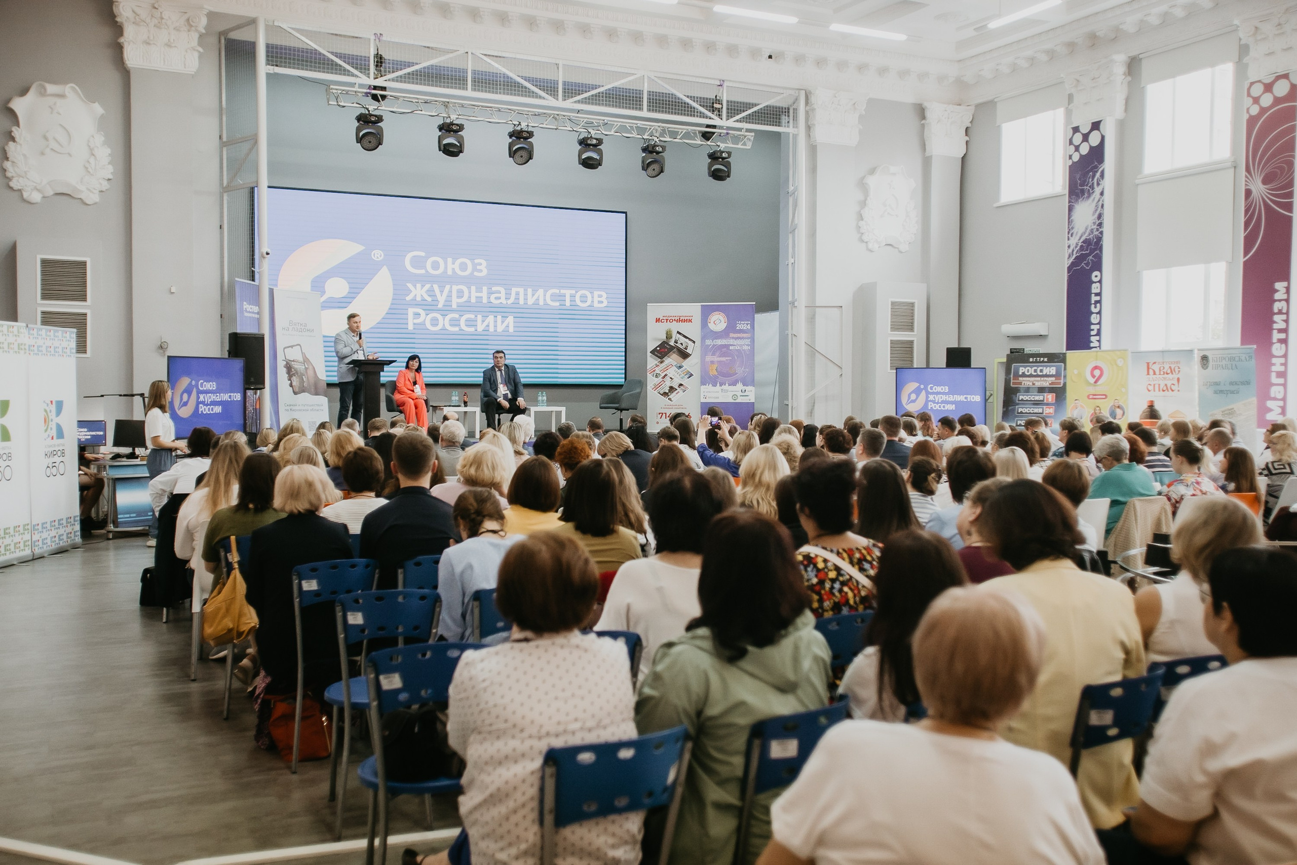 Медиафорум «На семи холмах. Вятка». Фотограф событий Злобин Дмитрий