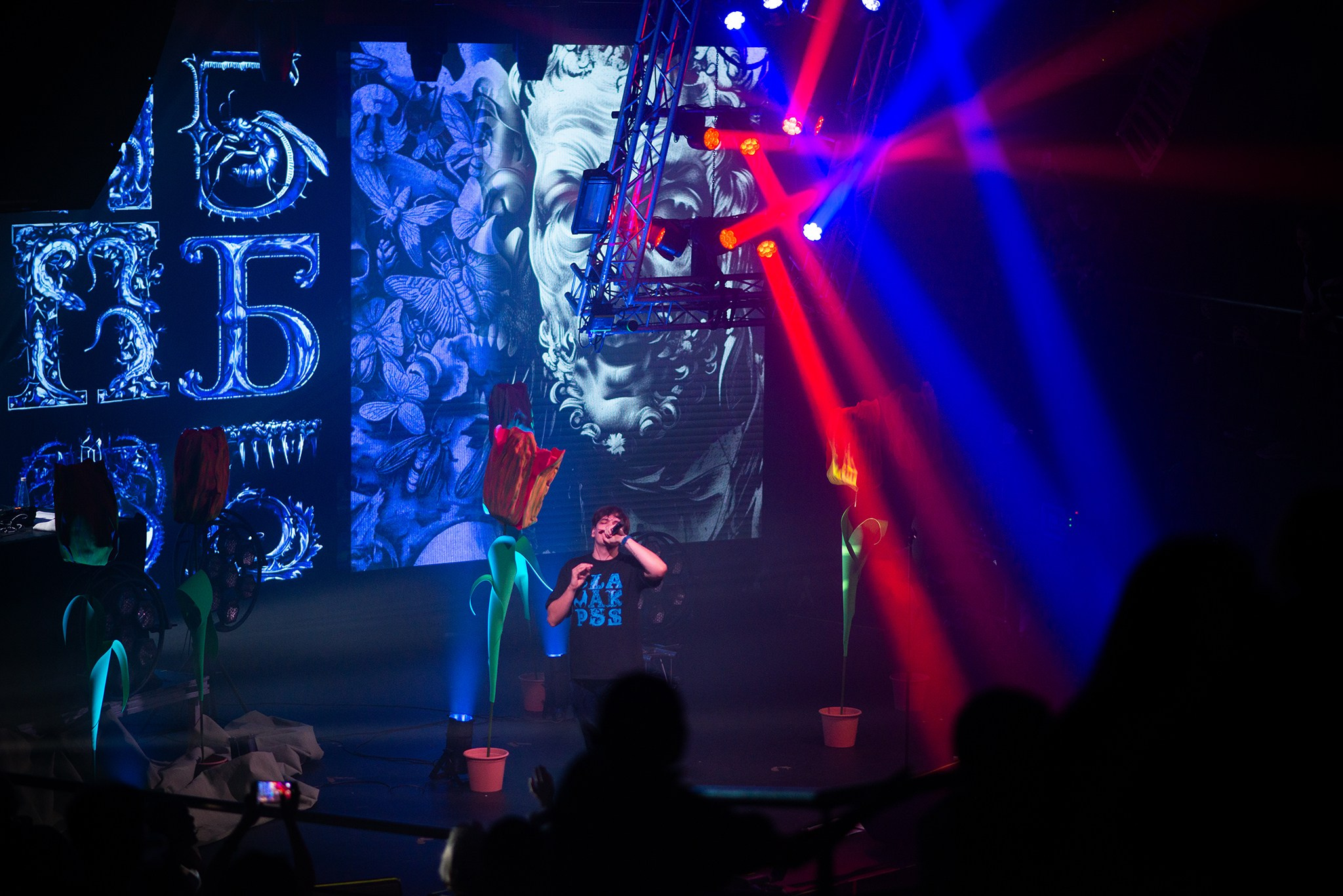 СЛАВА КПСС | 07.04 | Спб | Aurora. Репортажный фотограф в Санкт-Петербурге Анастасия Клёпова