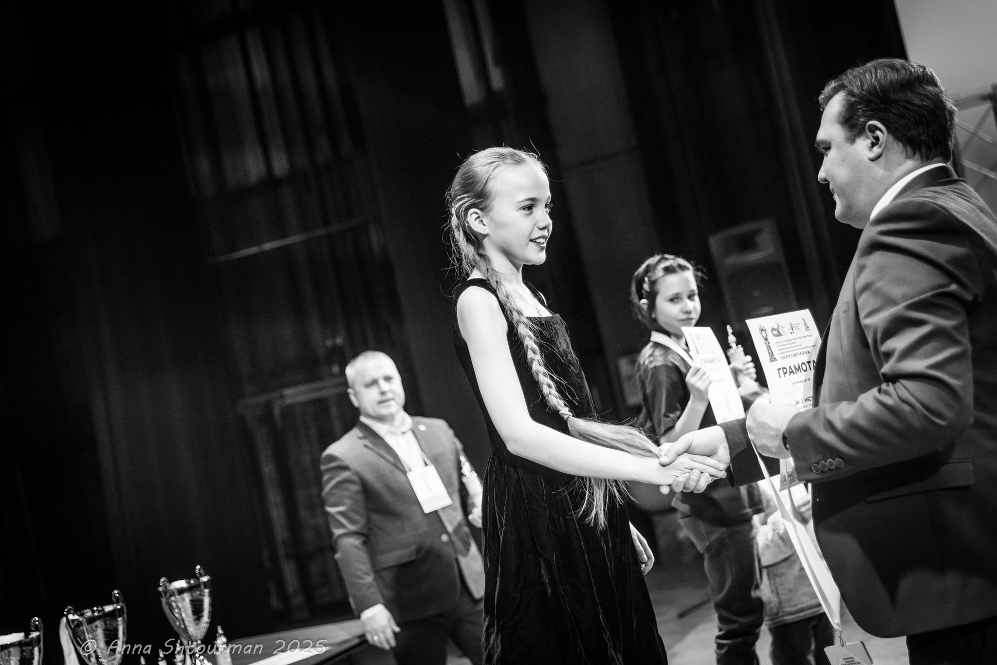 2025.01.17 Кубок Снегурочки — Церемония награждения. Фотограф Анна Штурман (репортажная съёмка любых событий и мероприятий) Anna Shtourman photographer