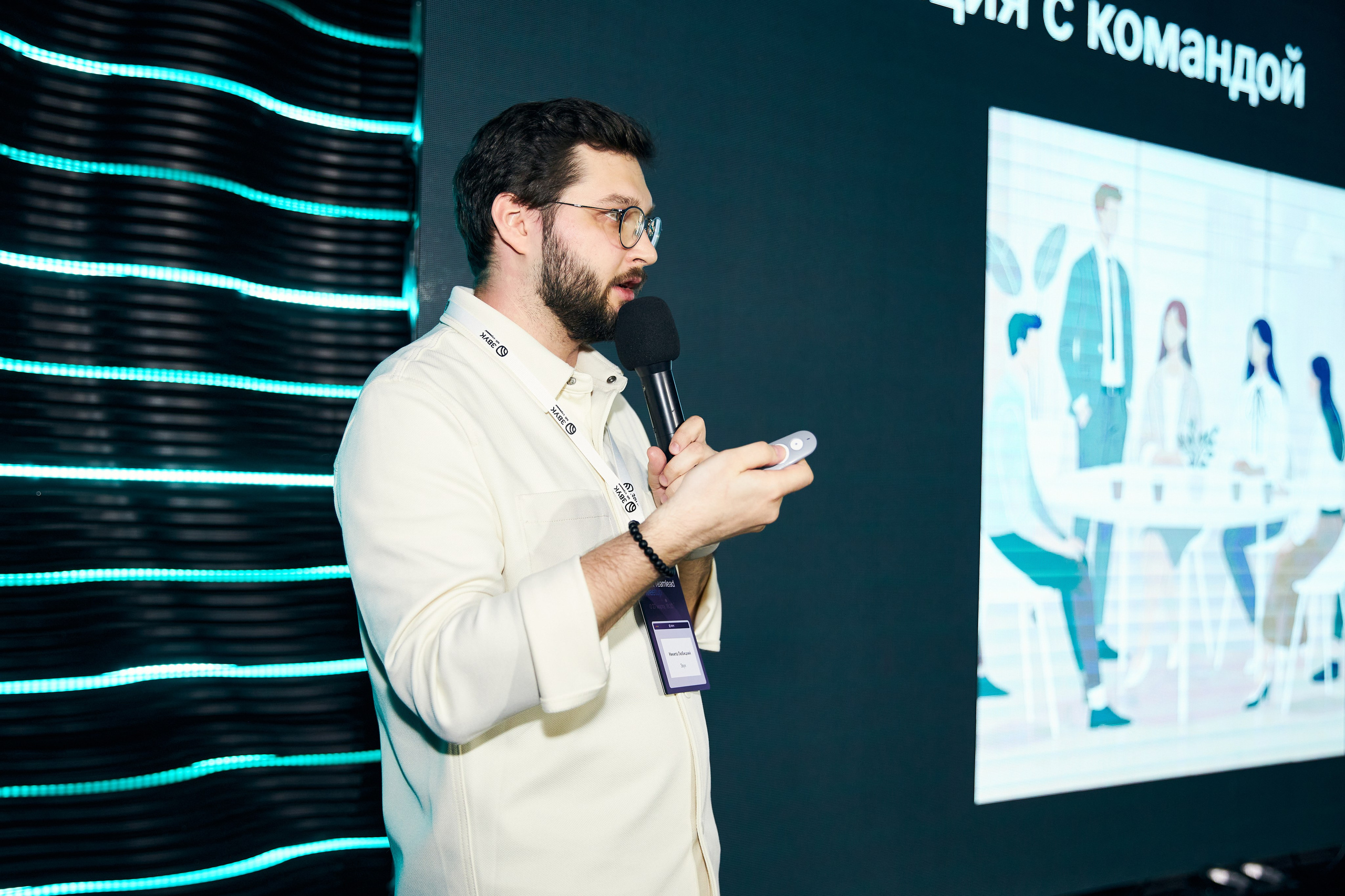 Zvuk Teamlead Meetup. Фотограф Савченко Люба. Москва